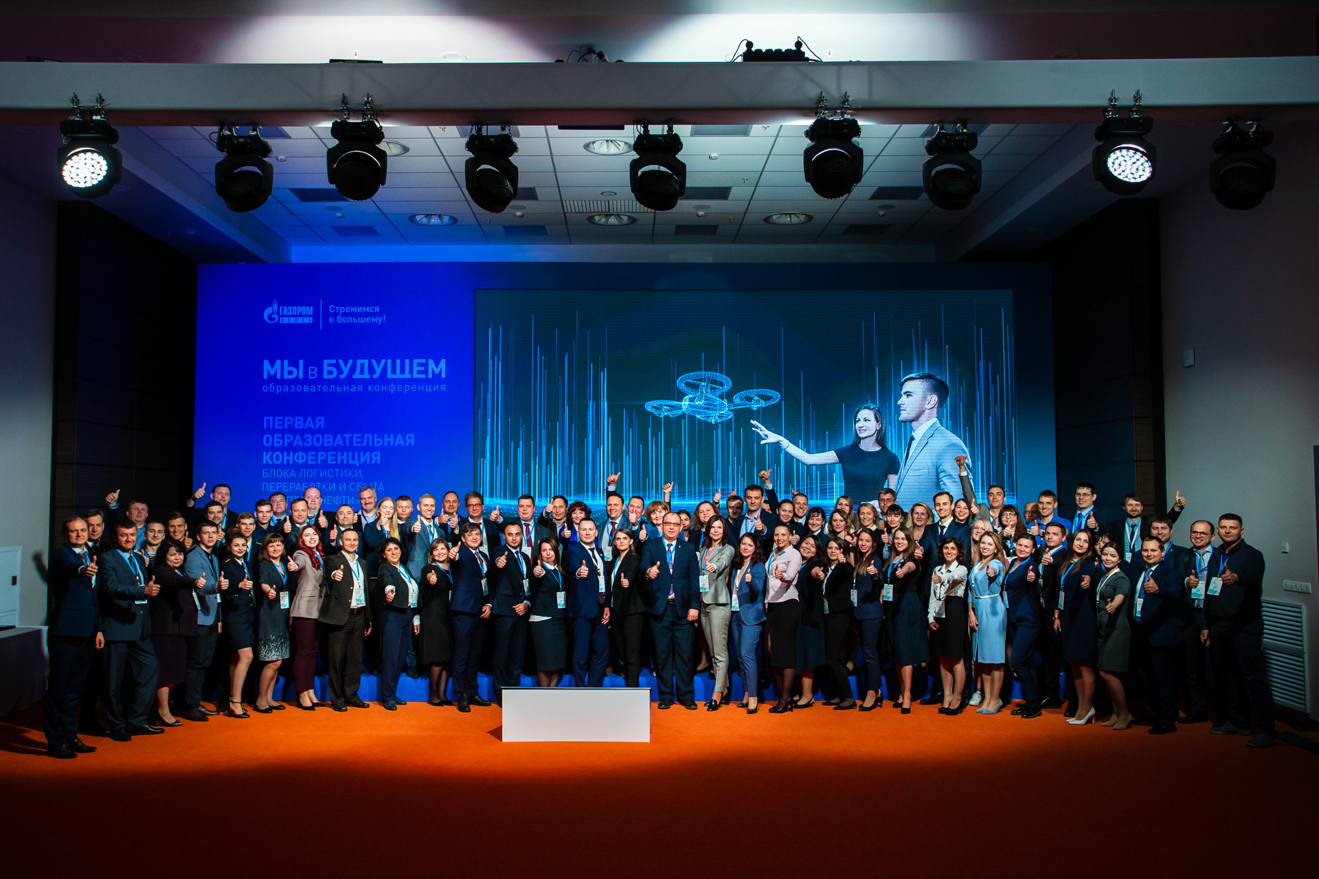 «Мы в будущем»: как «Газпром нефть» улучшает образование в вузах, «Газпром нефть» Денис Федотов, Проект «Мы в будущем», Be Cool, Be Cool 2019, WOW!HR 2019, WOW!HR, Номинанты WOWHR2020, готовить новые кадры, Всероссийская образовательная конференция