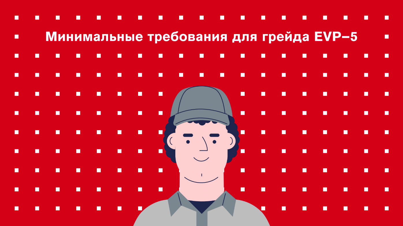 Как информировать персонал о системе грейдов и не слить бюджет: кейс Nissan и агентства «Инфографика», Николай Романов, Nissan, Инфографика, информировать персонал о системе грейдов, как информировать персонал, Информирование о системе грейдов