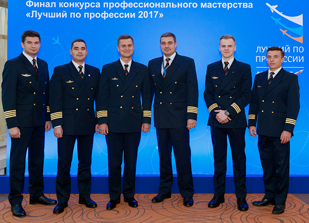 Как конкурс профессионального мастерства мотивирует персонал «Аэрофлота», Денис Карасев, ПАО «Аэрофлот», Level Up, WOW!HR2019, WOW!HR, WOWHR 2019, Номинанты WOW!HR 2019, Level Up, Level Up 2019, создание мотивирующей среды, развитие мотивирующей среды, создание мотивирующей образовательной среды