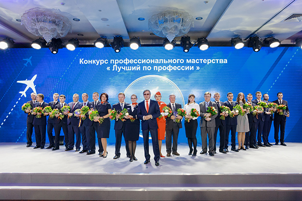 Как конкурс профессионального мастерства мотивирует персонал «Аэрофлота», Денис Карасев, ПАО «Аэрофлот», Level Up, WOW!HR2019, WOW!HR, WOWHR 2019, Номинанты WOW!HR 2019, Level Up, Level Up 2019, создание мотивирующей среды, развитие мотивирующей среды, создание мотивирующей образовательной среды