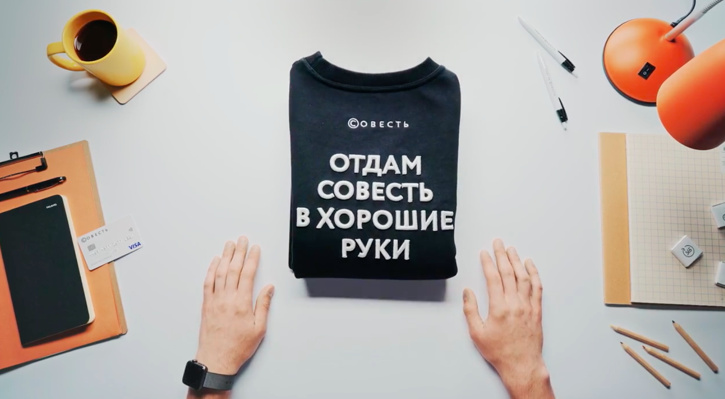 Как найти 1 000 сотрудников поколения digital natives через «ВКонтакте», Анастасия Чернякова, «Совесть», площадка для поиска сотрудников, социальные сети, поиск сотрудников, массовый подбор персонала, массподбор, массовый подбор, подбор персонала, особенности массового подбора, организация массового подбора персонала