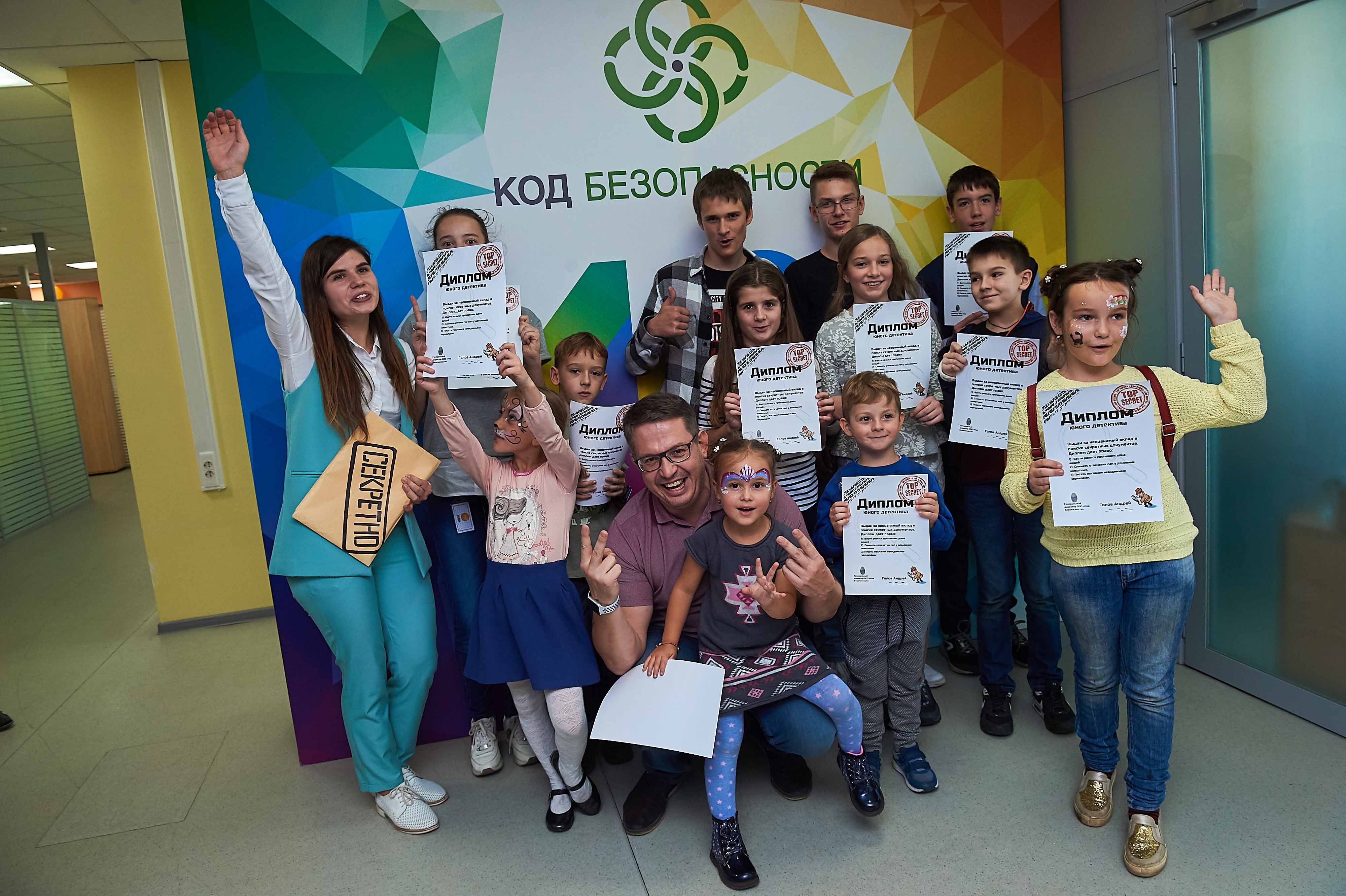 Как организовать детский праздник в офисе, Код безопасности, Борзунова Анна, детский праздник, детский праздник в офисе, праздник для детей, спланировать праздник для детей, план мероприятия, осознанное завершение праздника, новые технологии управления персоналом, сущность управления персоналом