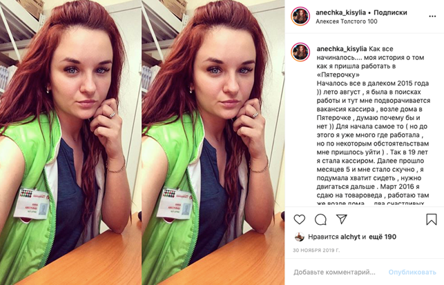 С чего начинаются блогеры: как «Пятёрочка» создала сеть агентов HR-бренда, ТС «Пятёрочка», Белоусова Наталья,  WOW!HR, WOW!HR 2020, Номинанты WOW!HR 2020, Level Up, Level Up 2020, Агенты HR-бренда, увеличить лояльность к работодателю, затраты на работу с репутацией HR-бренда, HR-бренд