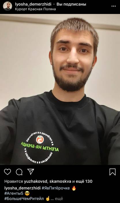 С чего начинаются блогеры: как «Пятёрочка» создала сеть агентов HR-бренда, ТС «Пятёрочка», Белоусова Наталья,  WOW!HR, WOW!HR 2020, Номинанты WOW!HR 2020, Level Up, Level Up 2020, Агенты HR-бренда, увеличить лояльность к работодателю, затраты на работу с репутацией HR-бренда, HR-бренд