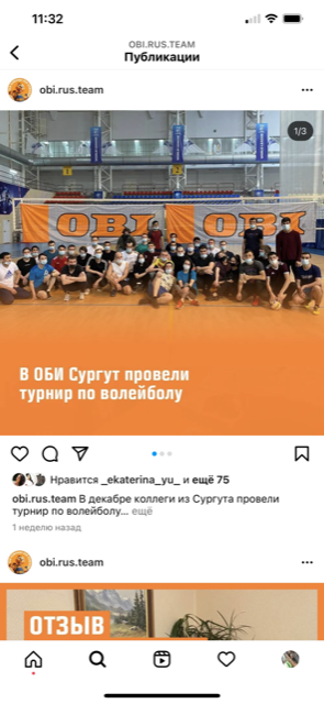 Как повысить информированность соискателей и будущих сотрудников о проектах компании – кейс ОБИ, Катарина Карасева, ОБИ,  OBI, WOW!HR, WOW!HR 2022, Номинанты WOW!HR 2022, Make Team, Make Team 2022, повысить информированность соискателей, канал коммуникаций с соискателями, коммуникация с соискателями, создать имидж работодателя, имидж работодателя