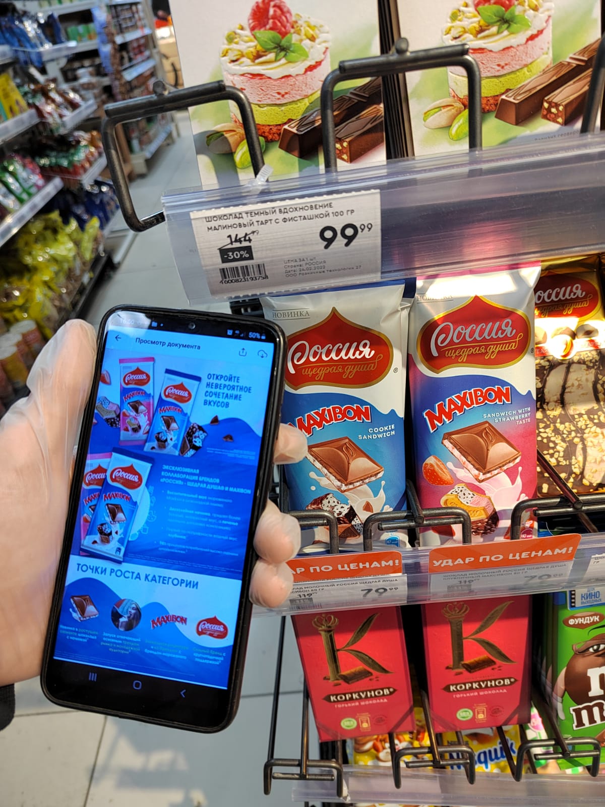 Как познакомить молодежь с большим бизнесом изнутри: проект AP Trade «Работа. Дети», AP Trade, Дарья Кастыркина, WOW!HR, WOW!HR 2022, Номинанты WOW!HR 2022, Be Cool, Be Cool 2022, популяризировать рынок FMCG, рынок труда молодеет, работа с молодежью, создание кадрового резерва, кадровый резерв
