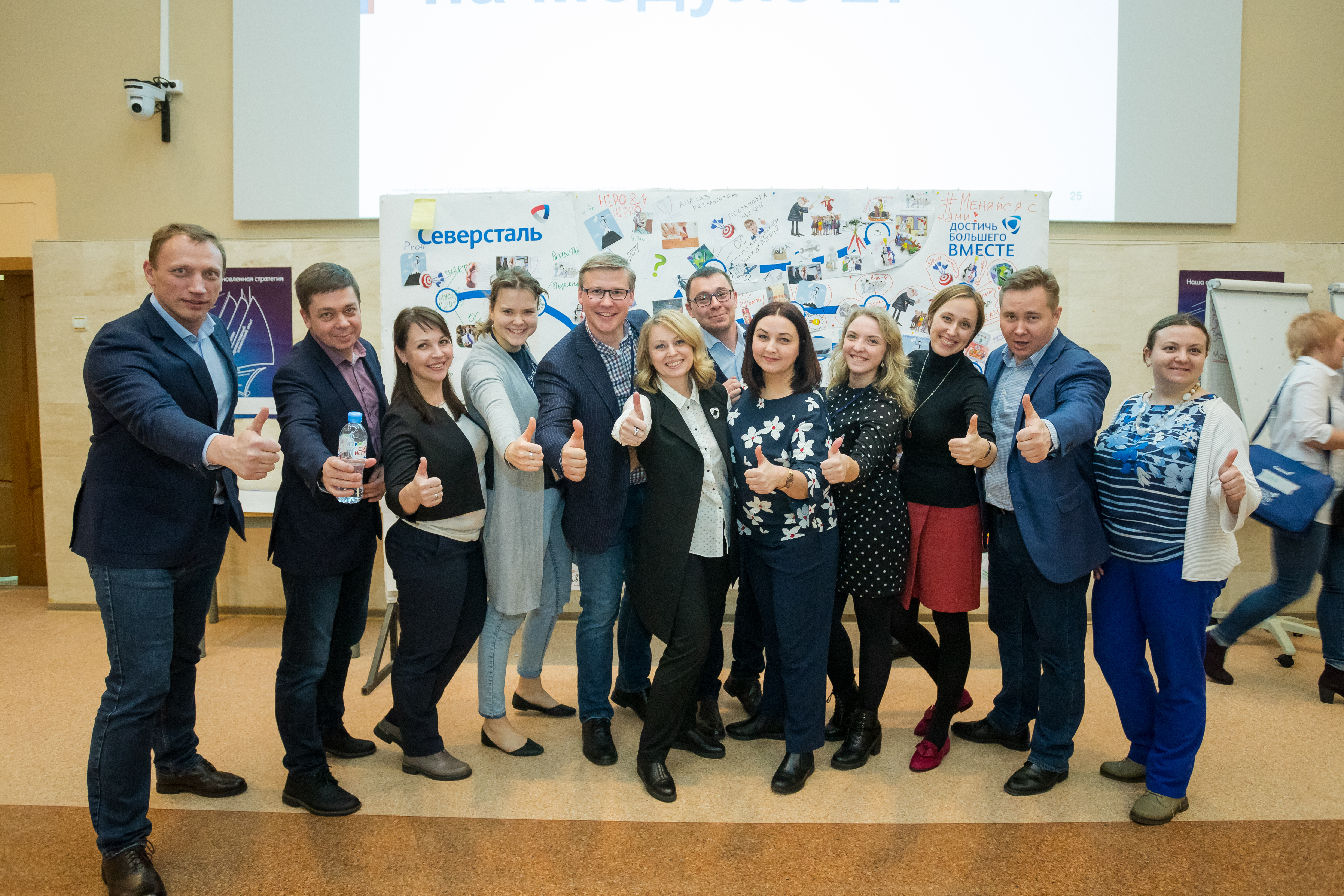 Как Северсталь развивает управленческие навыки своих руководителей, Иван Полищук, Северсталь, Level Up, Level Up 2019, WOW!HR 2019, WOW!HR, номинанты WOW!HR 2019, развитие управленческих навыков, развитие компетенций руководителя