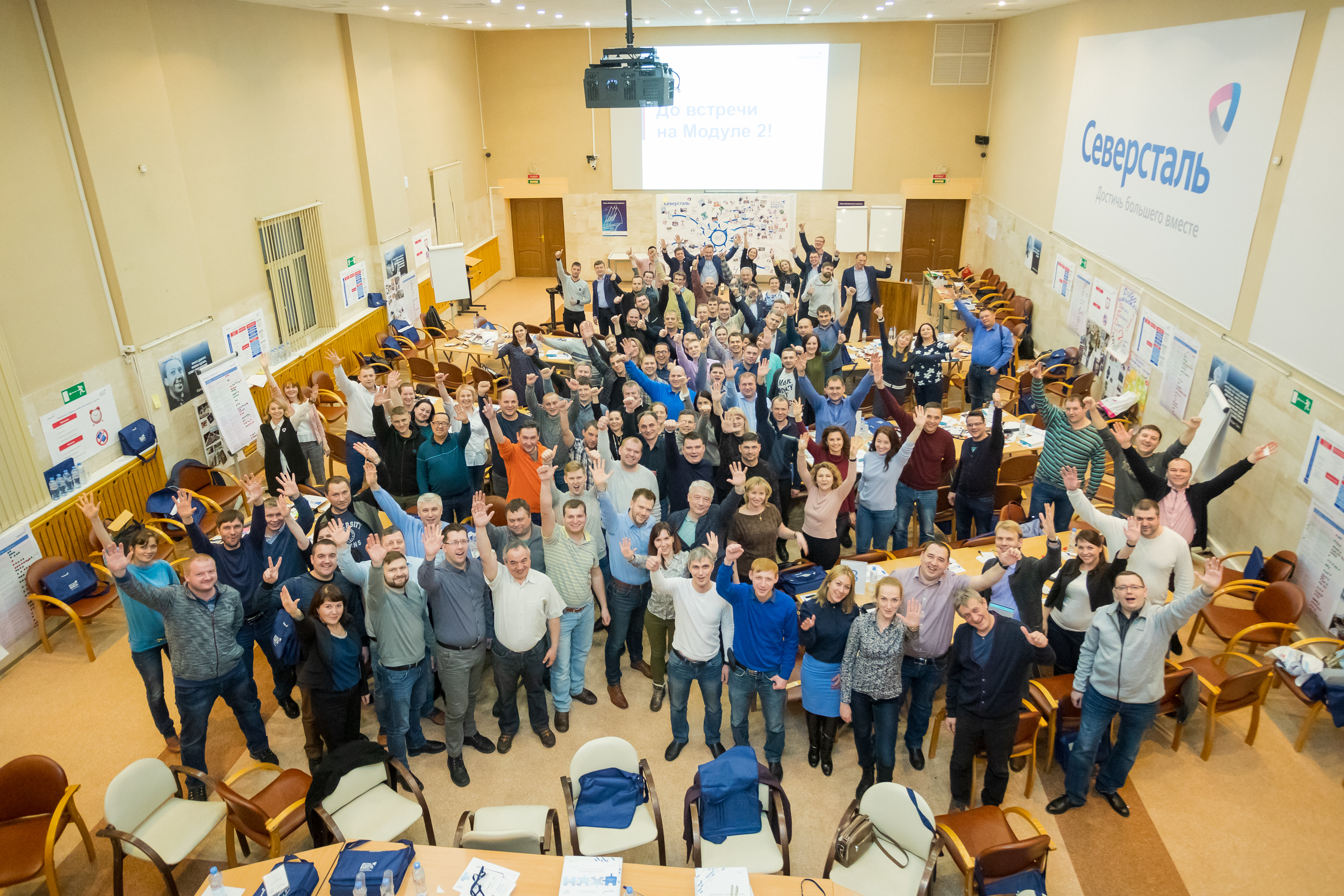 Как Северсталь развивает управленческие навыки своих руководителей, Иван Полищук, Северсталь, Level Up, Level Up 2019, WOW!HR 2019, WOW!HR, номинанты WOW!HR 2019, развитие управленческих навыков, развитие компетенций руководителя