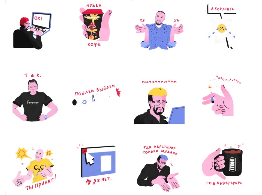 Как стикерпаки изменят внутренние коммуникации, FST event, Булыгин Алексей, 