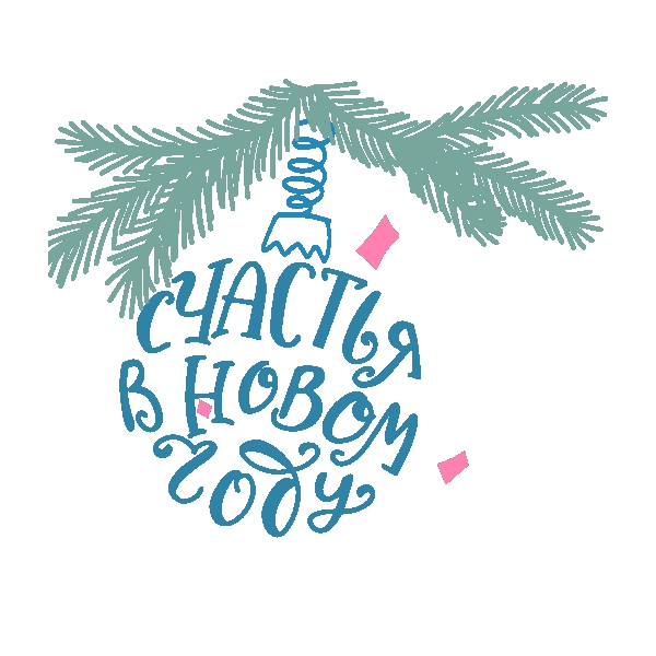 Как стикерпаки изменят внутренние коммуникации, FST event, Булыгин Алексей, 