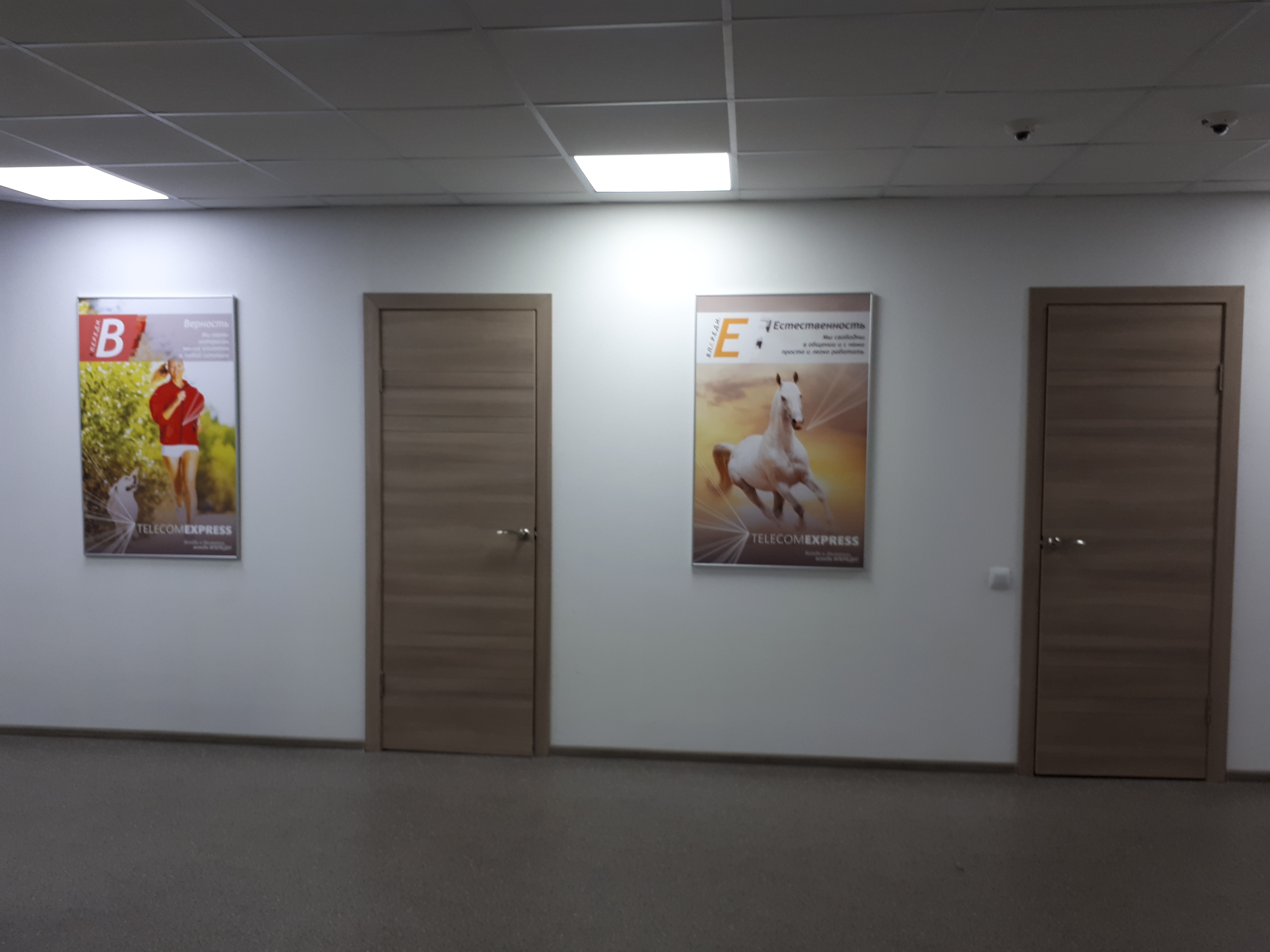 Как в «Телеком-Экспресс» набрали 350 новых сотрудников, Наталья Варгина, Телеком-Экспресс, бизнес-премия, WOW!HR, Номинанты_WOW!HR2018, WOWHR2018, Make Team, Make Team2018, Avito работа, аутсорсинговый контактный центр, эффективность, запуск контактного центра, подбор персонала, компетенции