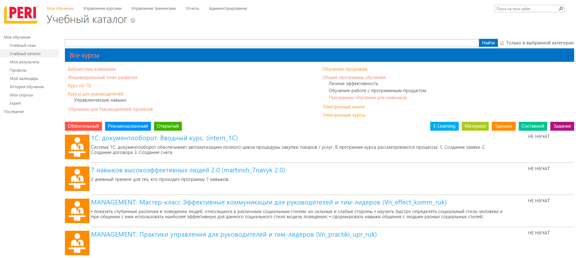 Как в PERI модернизировали систему управления персоналом, PERI, Светлана Долгополова, управление результативностью, Номинанты WOW!HR 2019, процессы управления эффективностью, WOWHR 2019, WOW!HR, Digital Solutions, Digital Solutions 2019, система управления персоналом, система оценки эффективности персонала