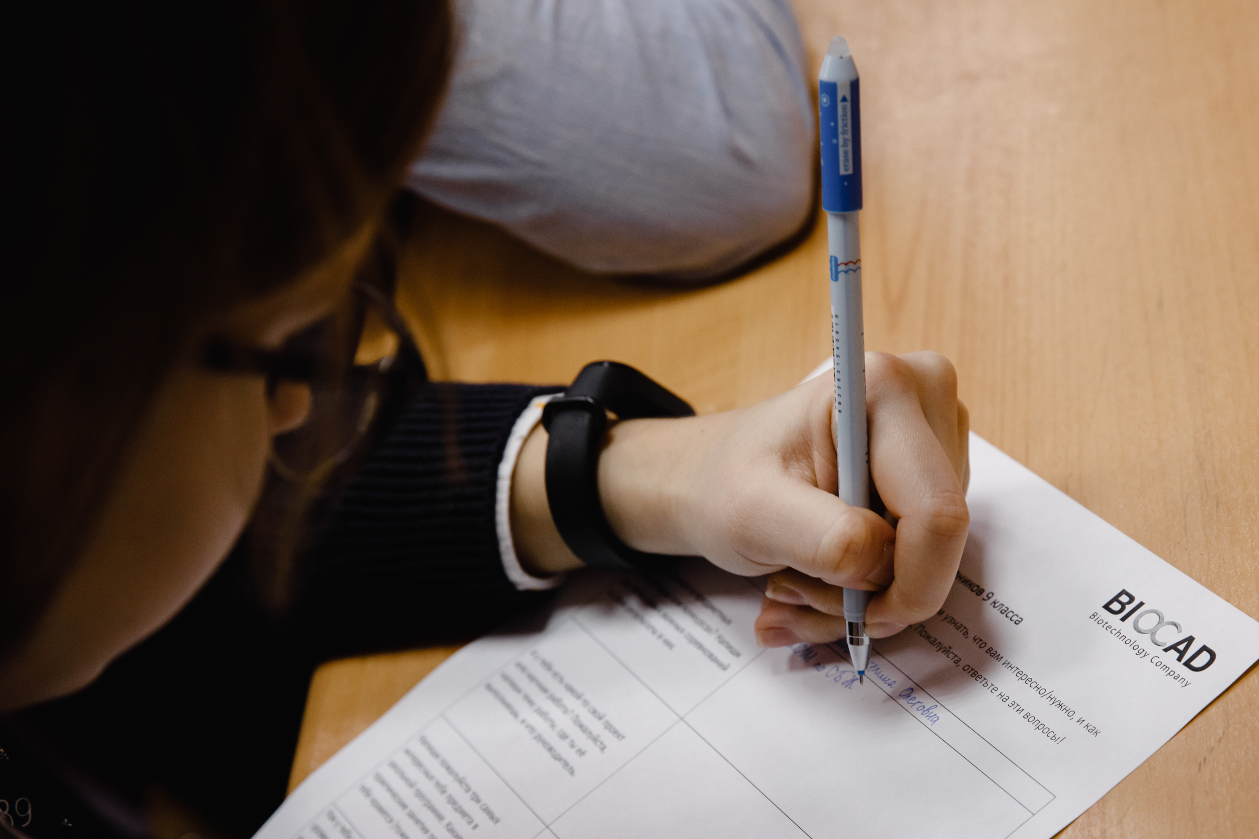 Как вырастить своих ученых: профильный класс BIOCAD, Юлия Тепляшова, BIOCAD, WOW!HR, WOW!HR 2020, Номинанты WOW!HR 2020, Be Cool, Be Cool 2020, профориентационные активности,  привлечение талантов, вырастить своих ученых, кадровый резерв, 