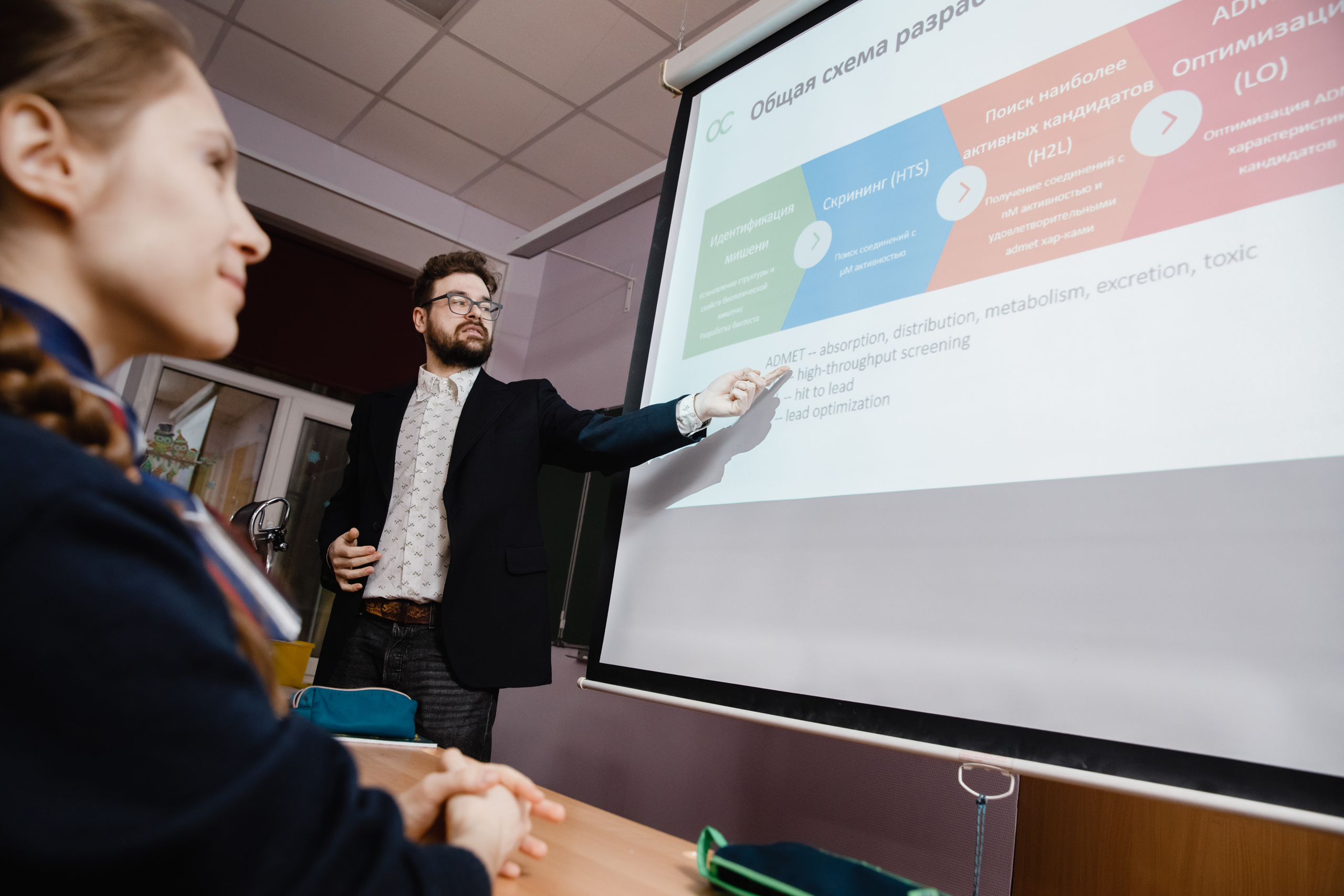 Как вырастить своих ученых: профильный класс BIOCAD, Юлия Тепляшова, BIOCAD, WOW!HR, WOW!HR 2020, Номинанты WOW!HR 2020, Be Cool, Be Cool 2020, профориентационные активности,  привлечение талантов, вырастить своих ученых, кадровый резерв, 