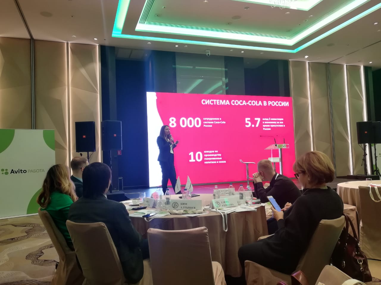 Кейс Coca-Cola HBC Россия: мобильное приложение Coca-Cola Football для сотрудников компании, HR-эволюция в сфере розничного бизнеса, Coca-Cola HBC Россия, Вера Наумова, oca-Cola HBC Россия новости, Coca-Cola новости