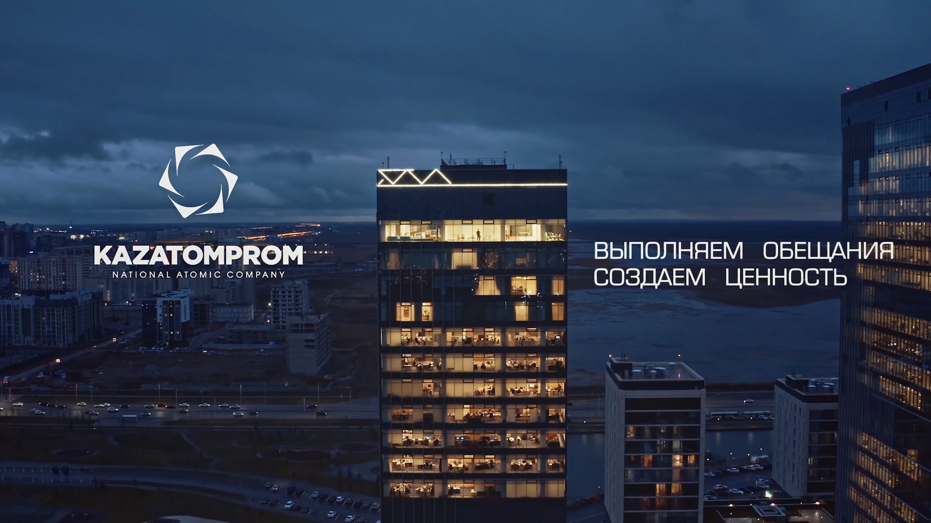 Кейс НАК «Казатомпром»: HR-диджитализация, Джамиля Бакбергенова, НАК «Казатомпром», WOW!HR Kazakhstan, well-being сотрудников, развитие сотрудников, автоматизация вознаграждения сотрудников, Казахстан 2020, WOW!HR KZ, WOW!HR KZ 2020, Номинанты WOW!HR KZ 2020, Digital Solutions, Digital Solutions 2020