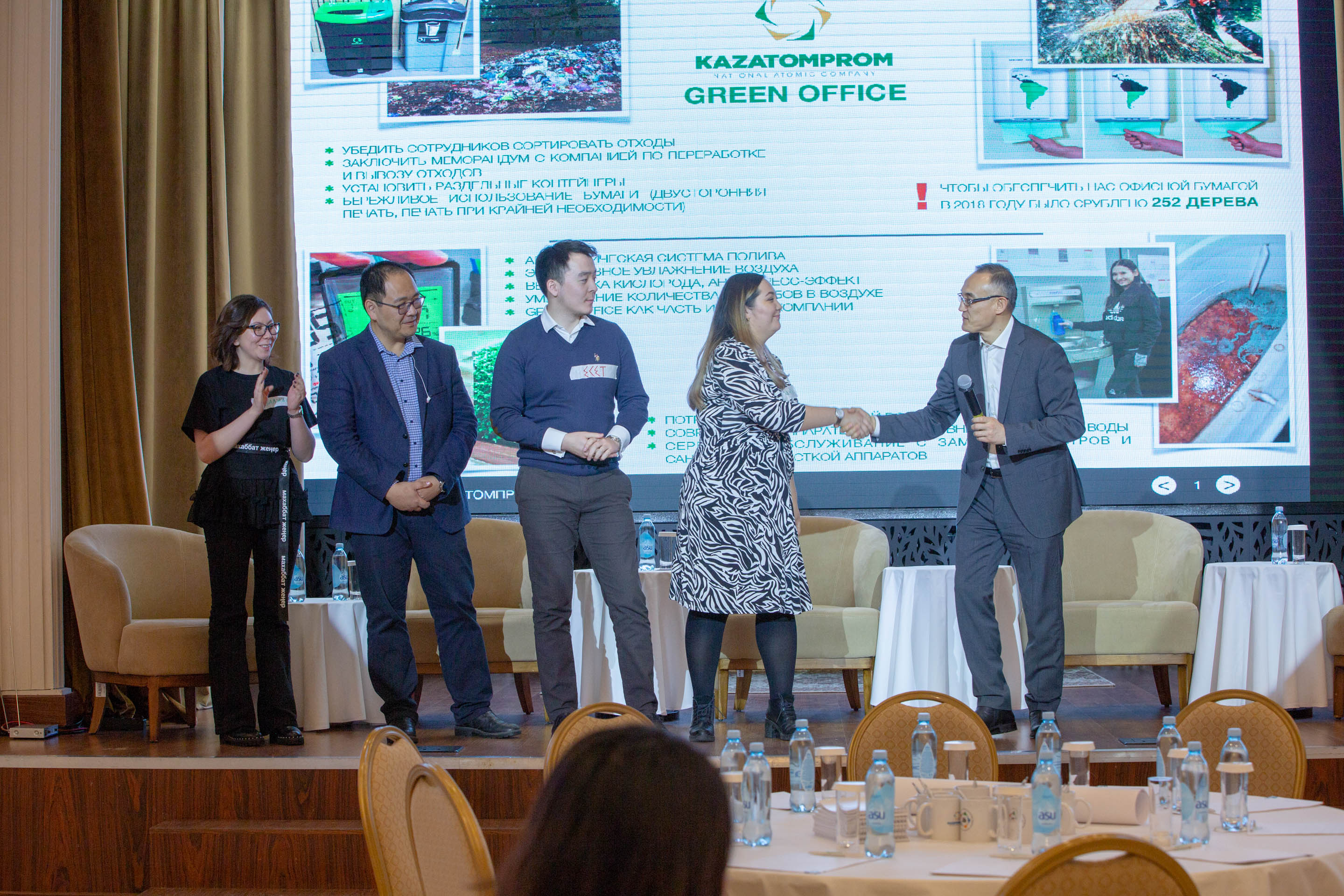 Агенты корпоративной культуры – кейс НАК Казатомпром, НАК Казатомпром, Сауле Истлеева, HR Hero, HR Hero 2020, Агенты корпоративной культуры , корпоративная культура, ценности корпкультуры, трансформация бизнеса, WOW!HR Kazakhstan, well-being сотрудников, развитие сотрудников, автоматизация вознаграждения сотрудников, Казахстан 2020, WOW!HR KZ, WOW!HR KZ 2020, Номинанты WOW!HR KZ 2020