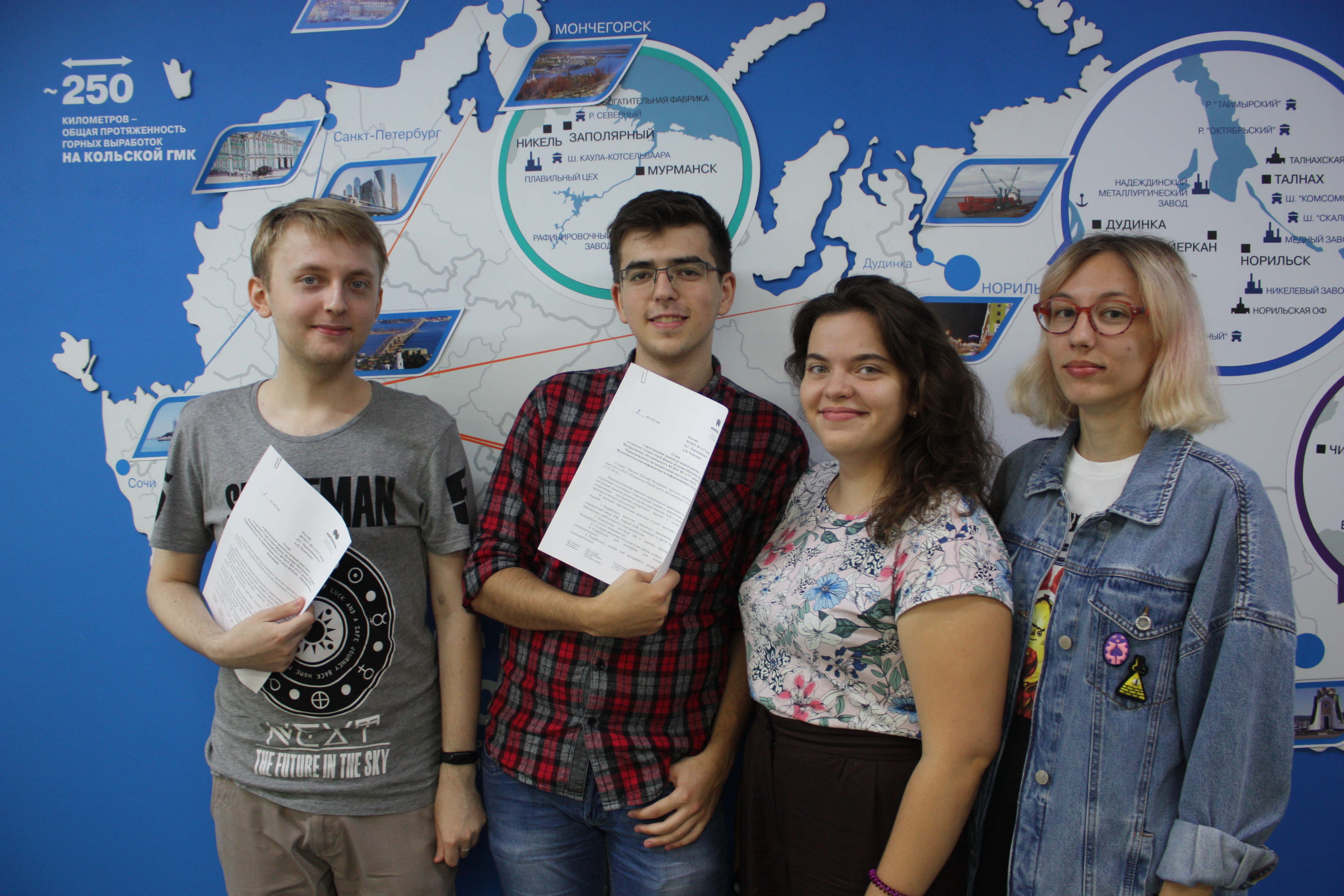 Кейс Норникеля Be Cool, «Норникель – ОЦО», Захаринская Капиталина, WOW!HR 2020, WOW!HR, номинанты WOW!HR 2020, Be Cool, Be Cool 2020, корпоративная инициатива по обучению выпускников SAP, корпоративная инициатива по профессиональной переподготовке выпускников SAP, корпоративная инициатива по обучению молодых специалистов SAP, обучение SAP