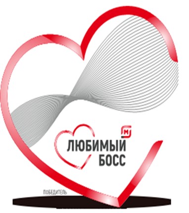 «Любимый босс»  – кейс сибирского округа розничной сети «Магнит» по управлению текучестью персонала, Магнит, Наталья Семенюк, удержание сотрудников, снижение текучести розничного персонала, повышение осознанности директоров, WOW!HR, WOW!HR 2021, Номинанты WOW!HR 2021, High Performance, High Performance 2021