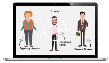 «Любимый босс»  – кейс сибирского округа розничной сети «Магнит» по управлению текучестью персонала, Магнит, Наталья Семенюк, удержание сотрудников, снижение текучести розничного персонала, повышение осознанности директоров, WOW!HR, WOW!HR 2021, Номинанты WOW!HR 2021, High Performance, High Performance 2021