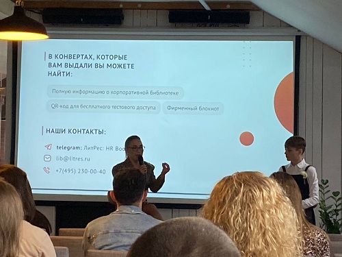 Кейс MyBook: книжный клуб как инструмент обучения сотрудников и развития бизнеса, ЛитРес, MyBook, Николай Бурега, B2B MyBook, WOW PRO, WOW PRO 2022, Level Up PRO, Level Up PRO 2022, Обучение персонала, инструмент обучения сотрудников, инструмент развития бизнеса, обучение сотрудников, развитие сотрудников