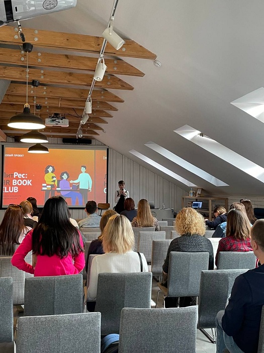 Кейс MyBook: книжный клуб как инструмент обучения сотрудников и развития бизнеса, ЛитРес, MyBook, Николай Бурега, B2B MyBook, WOW PRO, WOW PRO 2022, Level Up PRO, Level Up PRO 2022, Обучение персонала, инструмент обучения сотрудников, инструмент развития бизнеса, обучение сотрудников, развитие сотрудников