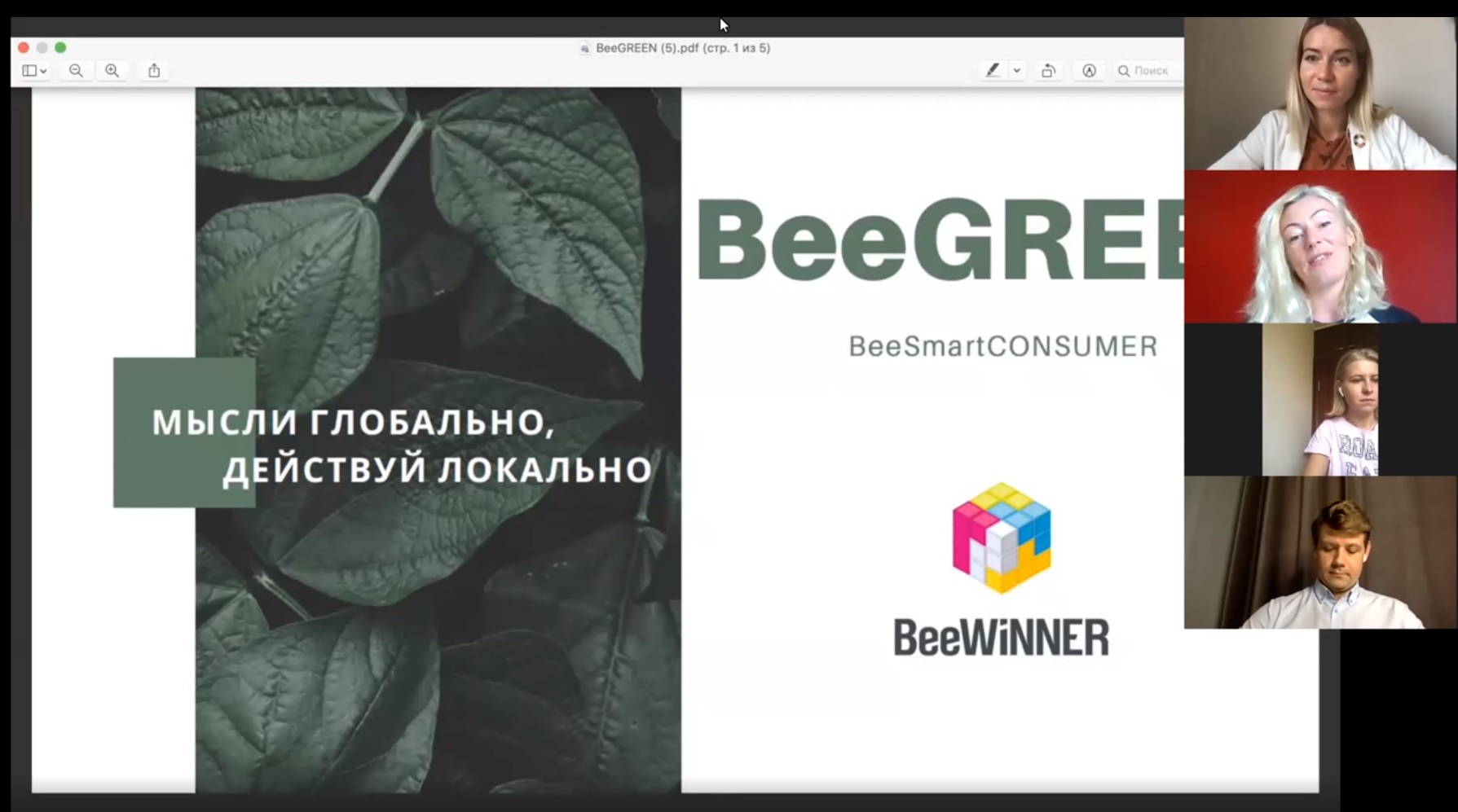Компания Билайн запустила программу благополучия для сотрудников «BeeWINNER – чтобы побеждать!», Билайн, ПАО Вымпелком, Анастасия Зыкова, программа благополучия для сотрудников, благополучие сотрудников, WOW!HR, WOW!HR 2021, Номинанты WOW!HR 2021, Save, Save 2021