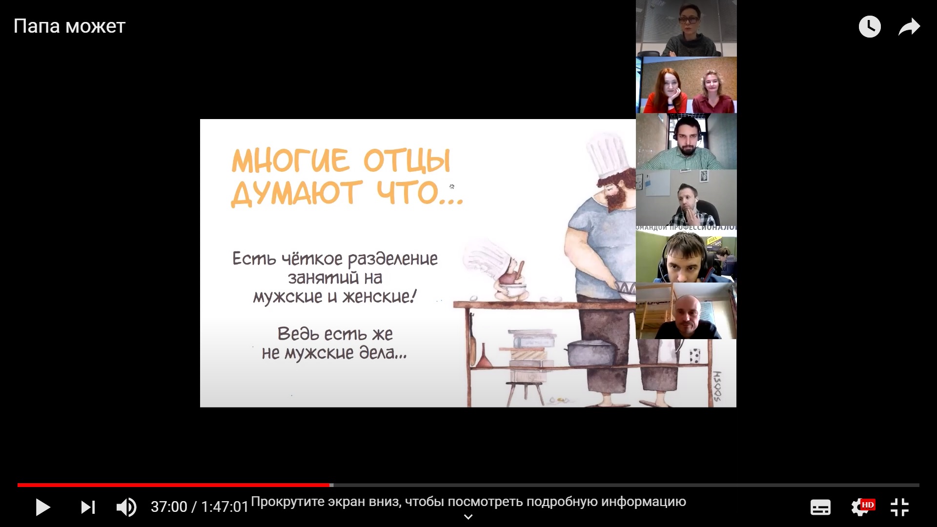 Компания Билайн запустила программу благополучия для сотрудников «BeeWINNER – чтобы побеждать!», Билайн, ПАО Вымпелком, Анастасия Зыкова, программа благополучия для сотрудников, благополучие сотрудников, WOW!HR, WOW!HR 2021, Номинанты WOW!HR 2021, Save, Save 2021