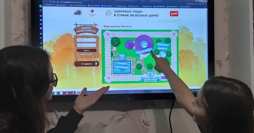 Компания РЖД обучила более 10 тысяч детей заботиться о своем здоровье во время пандемии, ОАО «РЖД», Анна Салихова,  WOW!HR, WOW!HR 2021, Номинанты WOW!HR 2021, Save, Save 2021, социальные проекты, социальные проекты ржд, работа со школьниками ржд