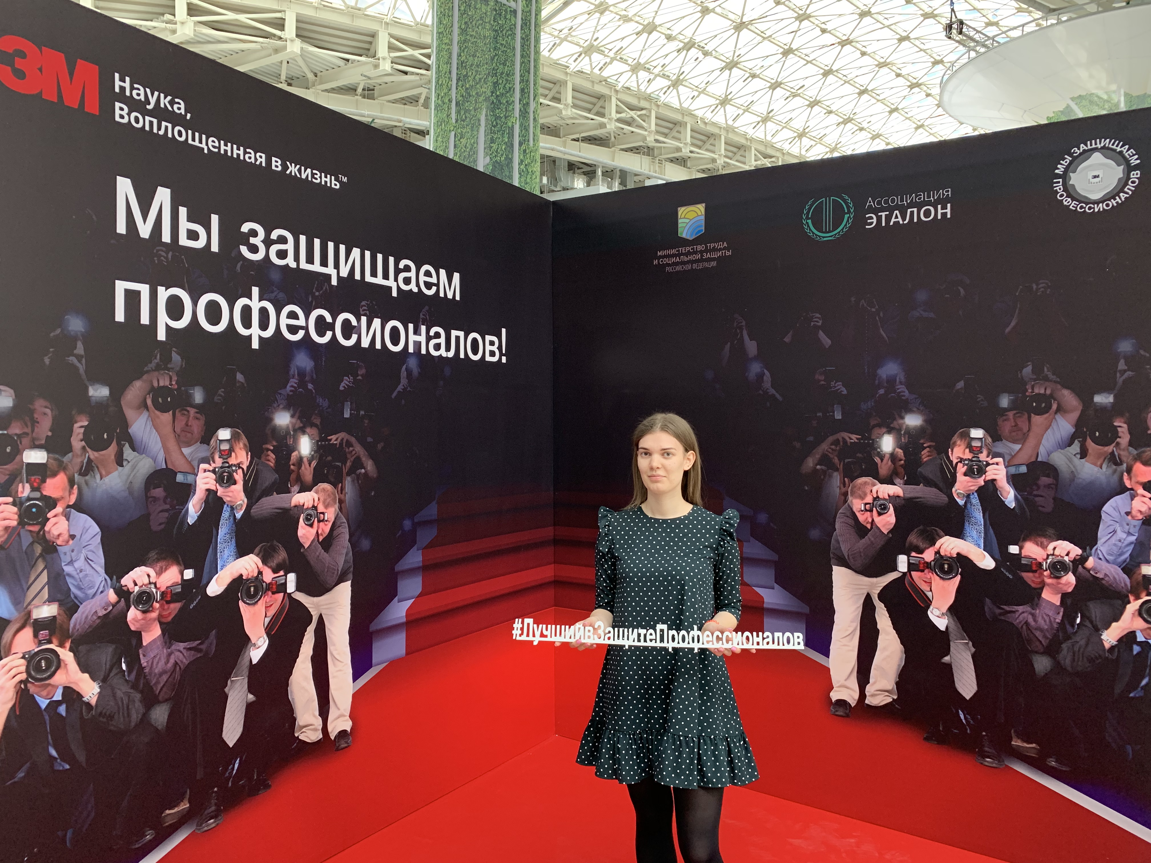 Компания 3М объявляет о старте конкурса «Мы защищаем профессионалов», 3М, 3М новости, 3М новости сегодня, 3М последние новости, 3М конкурс, 3М Мы защищаем профессионалов, для сотрудников служб охраны труда, Старт конкурса «Мы защищаем профессионалов-2019»