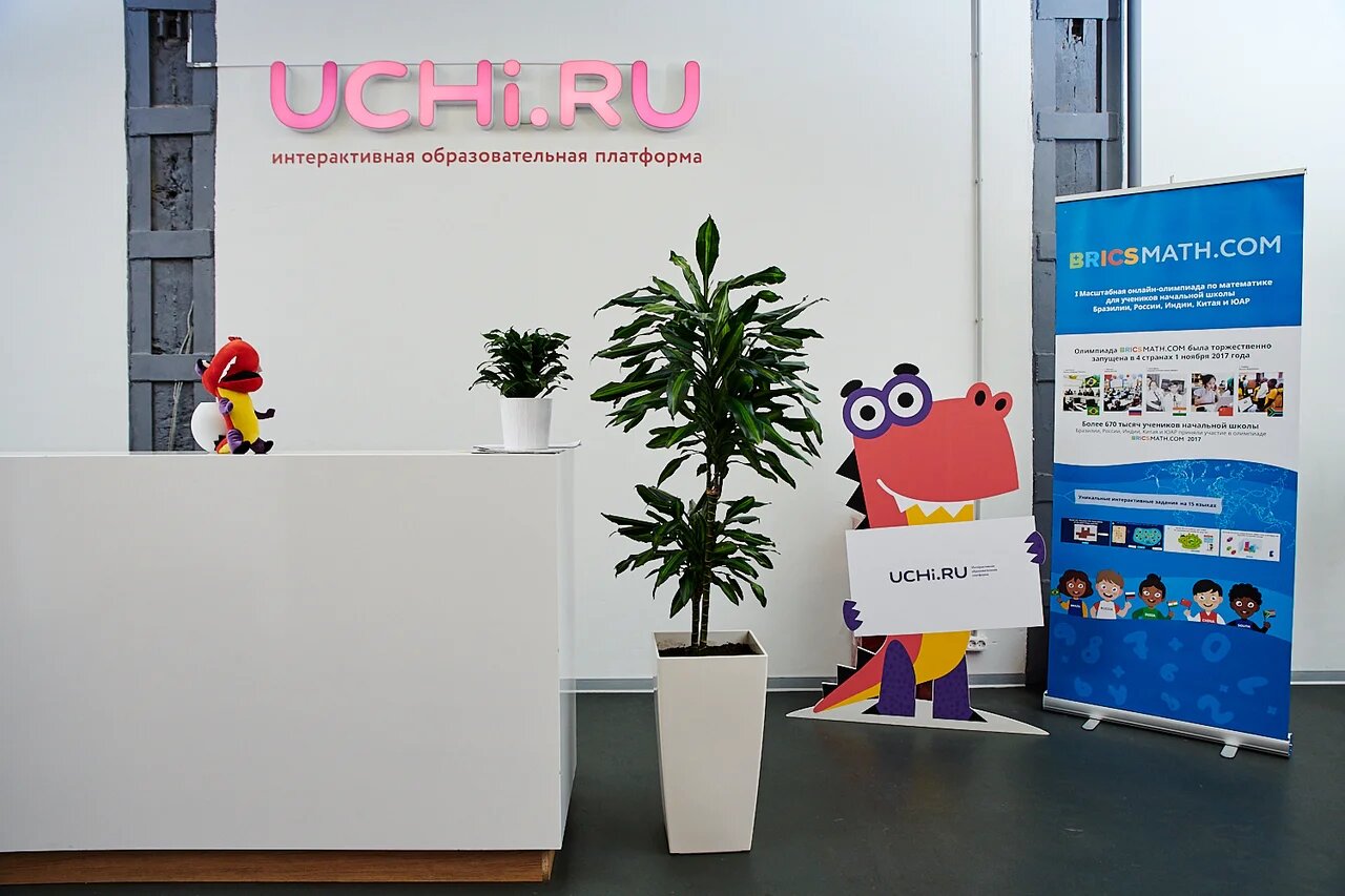 Компания Учи.ру вдохновляет сотрудников на развитие, Учи.ру, вдохновлять сотрудников на развитие, развитие сотрудников, корпоративное развитие, карьерное развитие, профессиональное развитие, WOW!HR, WOW!HR 2021, Номинанты WOW!HR 2021, HR Hero, HR Hero 2021