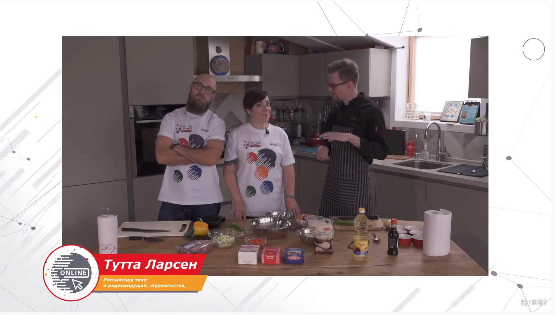 Компания «WeConf» создала платформу для проведения «Честных Игр Русагро - ONLINE», Виктор Кременчук, WeConf, игровой онлайн-корпоратив, поддержание корпоративного духа, WOW PRO, WOW PRO 2021, High Performance, High Performance 2021, платформа с функциями геймификации, Развить цифровую грамотность сотрудников, Сплотить команды онлайн, конкурс ИТ-специалистов