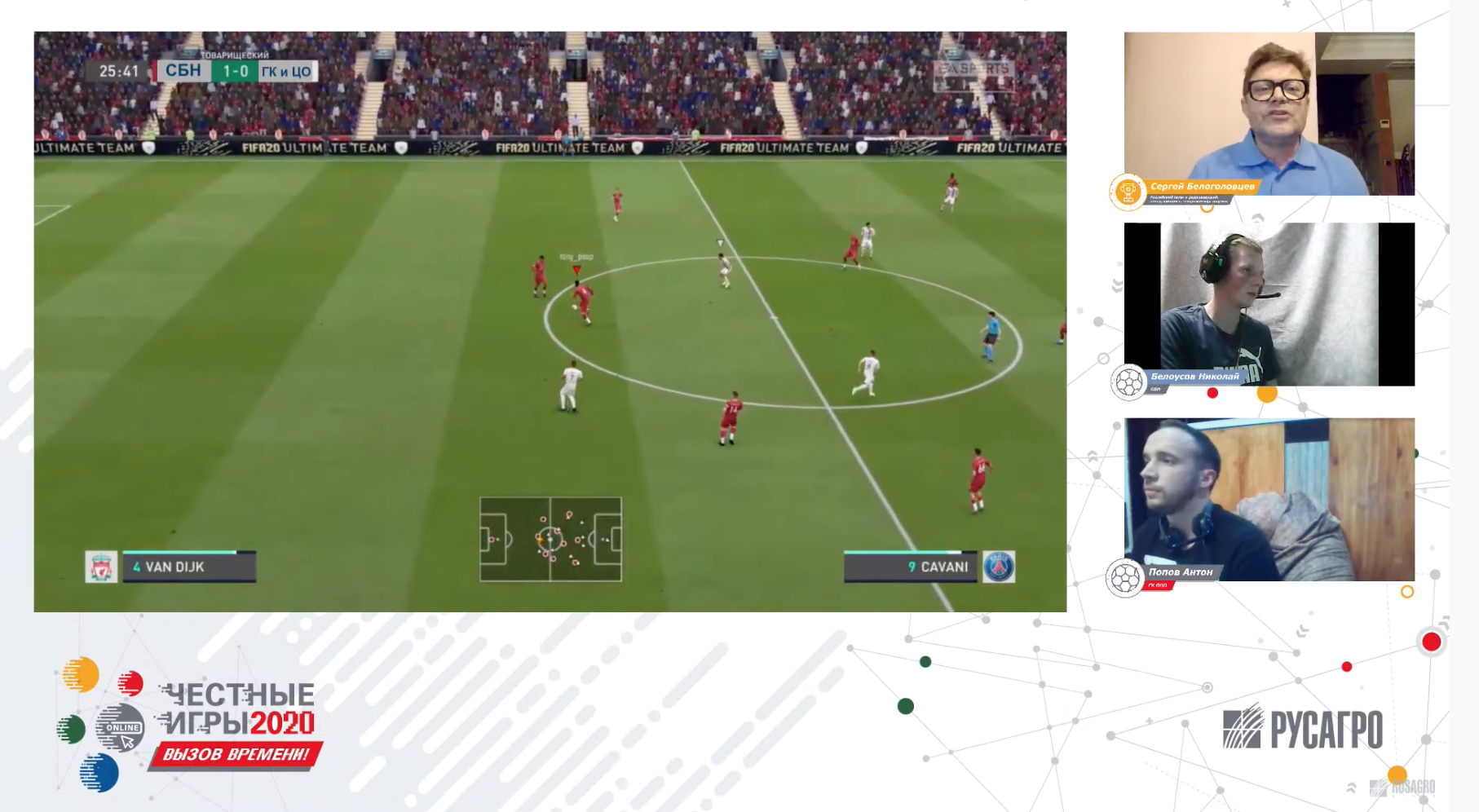 Компания «WeConf» создала платформу для проведения «Честных Игр Русагро - ONLINE», Виктор Кременчук, WeConf, игровой онлайн-корпоратив, поддержание корпоративного духа, WOW PRO, WOW PRO 2021, High Performance, High Performance 2021, платформа с функциями геймификации, Развить цифровую грамотность сотрудников, Сплотить команды онлайн, конкурс ИТ-специалистов