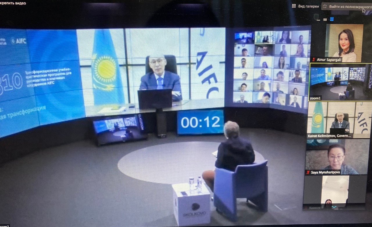 Комплексная многоуровневая онлайн-программа развития персонала – кейс Бюро МФЦА, WOW!HR Kazakhstan, Level Up, Айнур Сапаргали, BCPD Ltd, онлайн-программа развития персонала, развитие персонала, повышения эффективности работы сотрудников, реализация стратегии предприятия