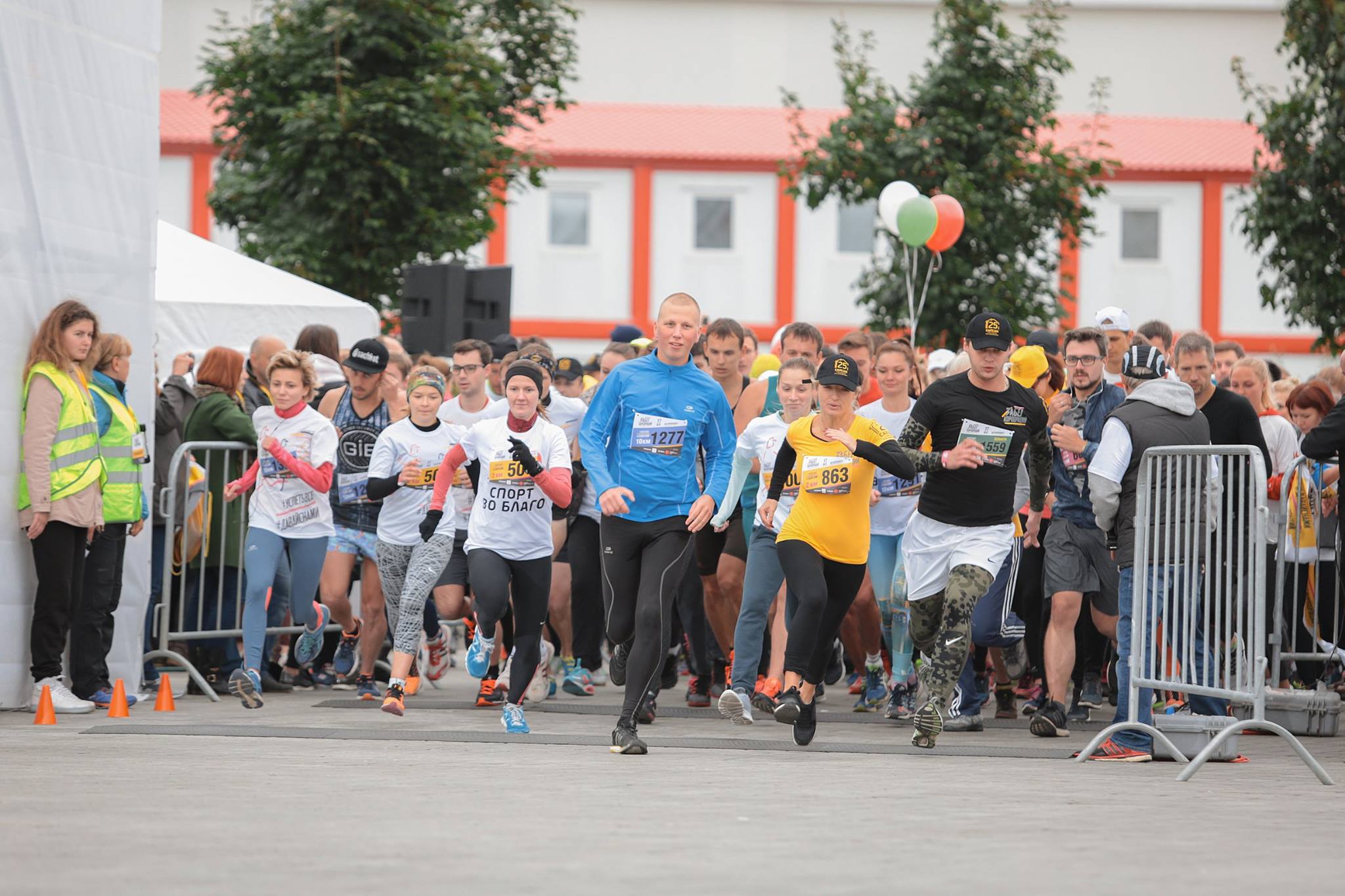 Коника Минолта Бизнес Сольюшнз Раша, София Куковякина, Забег корпораций, здоровье сотрудников, проекты по здоровью, здоровье и работа, работа и семья, корпоратив, корпоративный праздник, какой корпоративный праздник организовать, бегуны, бег компаний, забеги сотрудников, сопртинвые мероприятия