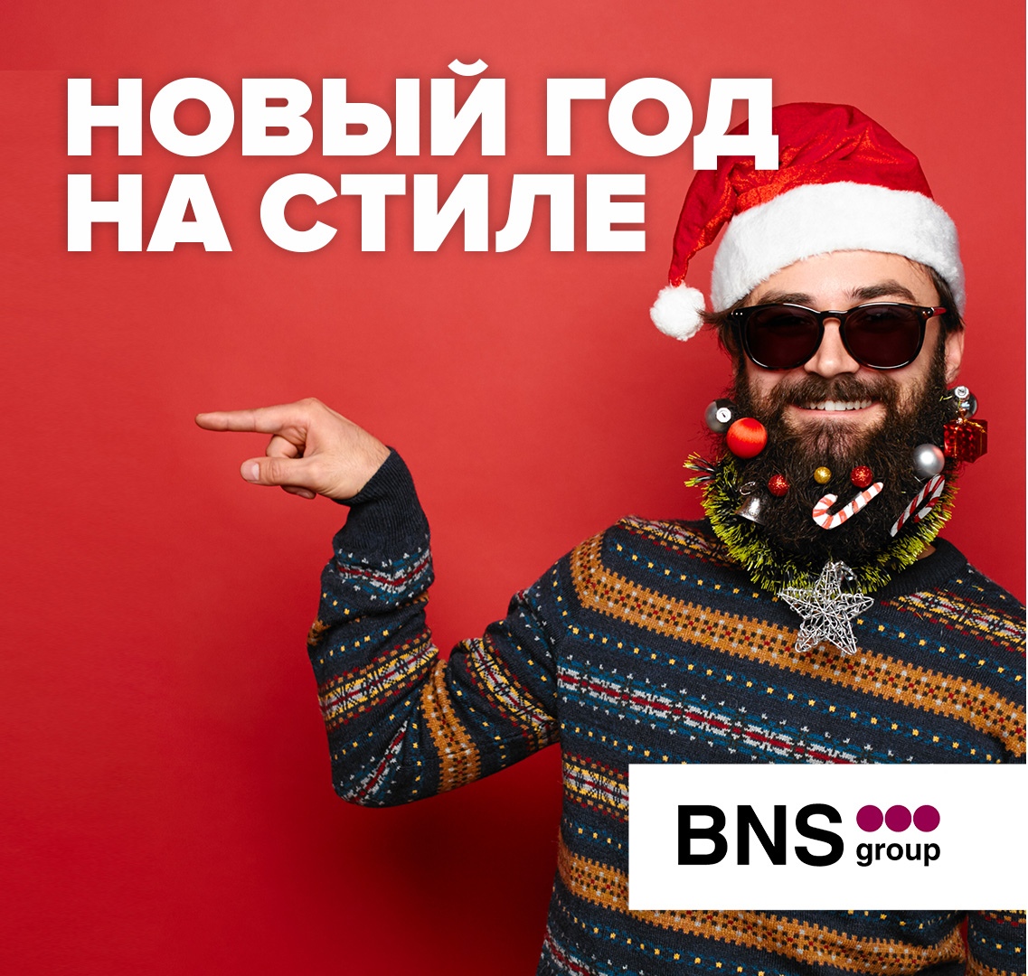 Конкурс-квест снизил текучесть и повысил продажи в BNS Group, BNS Group, Романова Натаван, Play Hard, Play Hard 2019, WOW!HR 2019, WOW!HR, повысить лояльность персонала, номинанты WOW!HR 2019, , повысить вовлеченность персонала