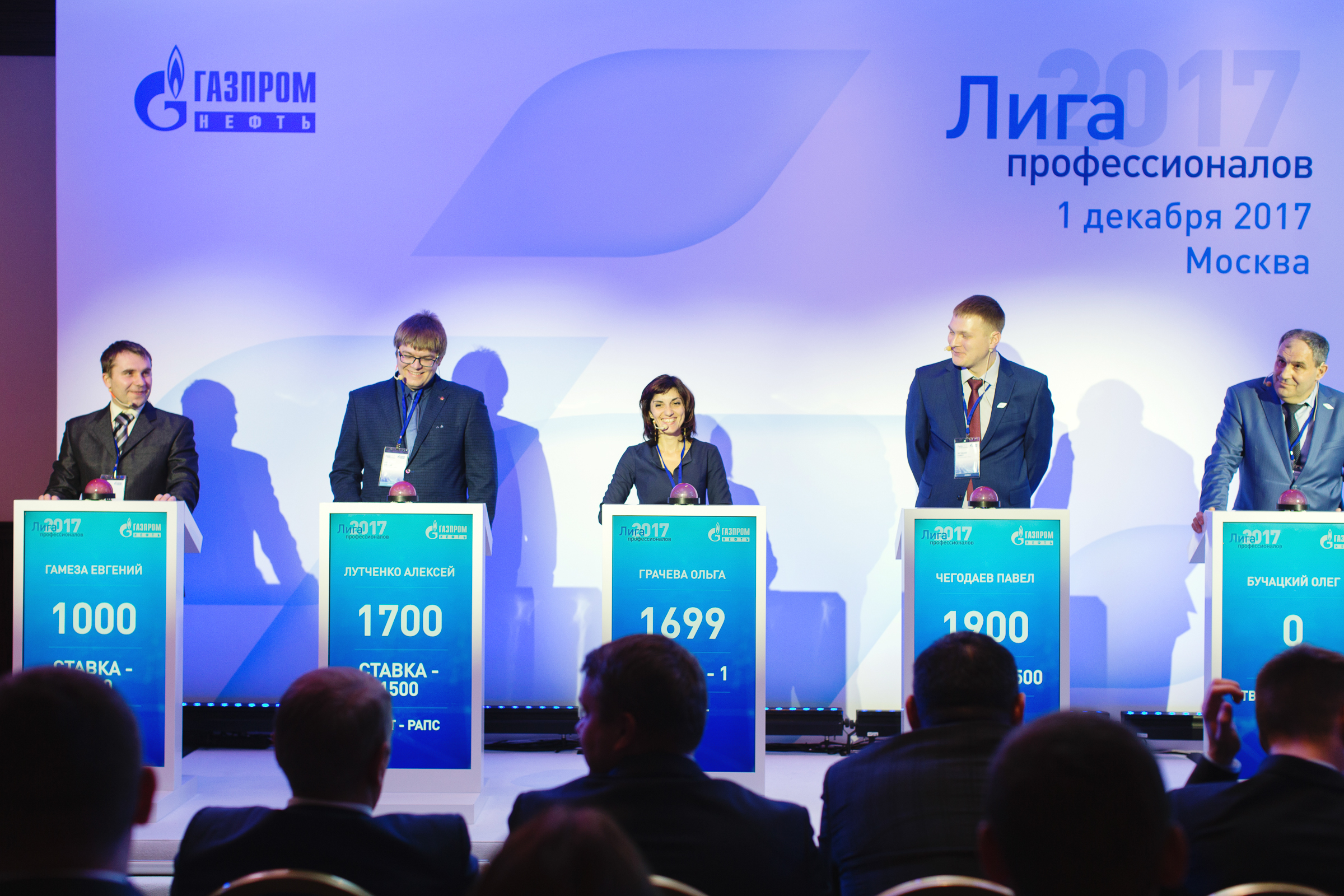 Корпоративное обучение нового уровня: кейс «Газпром нефти», Газпром нефть, WOW!HR, WOWHR, WOWHR 2020, Level Up, Level Up 2020, Номинанты WOWHR2020, образовательный проект для руководителей, образовательный проект, Корпоративное обучение нового уровня, Лига профессионалов