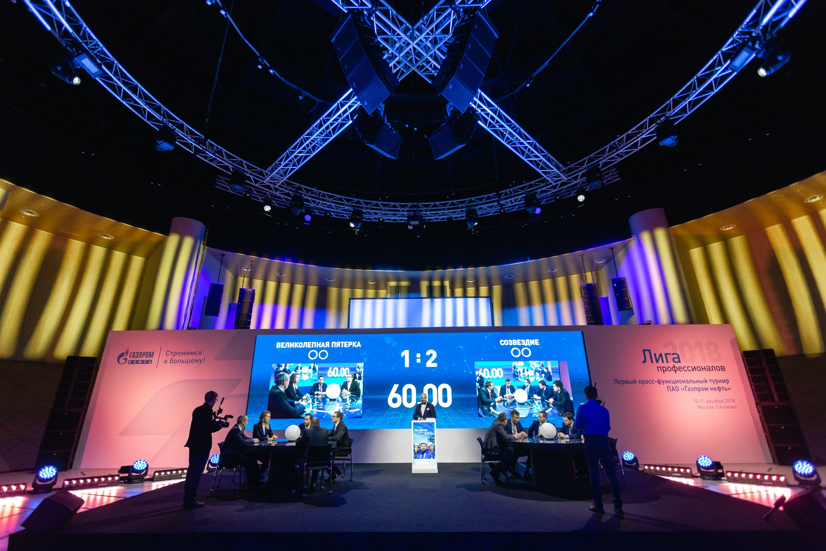 Корпоративное обучение нового уровня: кейс «Газпром нефти», Газпром нефть, WOW!HR, WOWHR, WOWHR 2020, Level Up, Level Up 2020, Номинанты WOWHR2020, образовательный проект для руководителей, образовательный проект, Корпоративное обучение нового уровня, Лига профессионалов