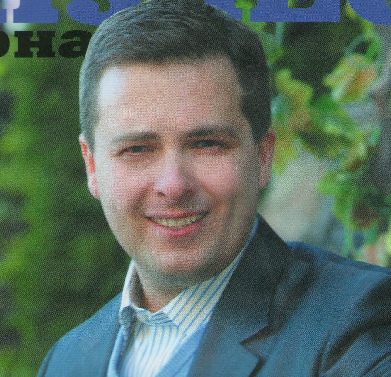 аутсорс, Юрий Коржов, GRS Company, аутсорс что это, аутсорсинг, аутсорсинг что это, эффективный аутсорсинг, как найти провайдера, управление, поиск партнера, эффективное решение, непрофильные функции, услуга аутсорсинга, услуги аутсорсинга, экономия времени и ресурсов, параметры эффективного аутсорсинга, скорость, качество, цена, стратегия развития бизнеса, аутстаффинк