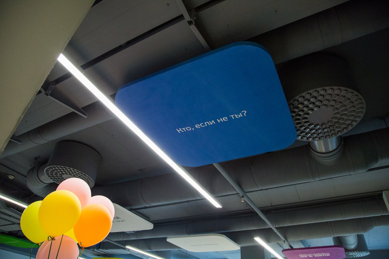 Креативное пространство в УБРиР: офис должен вдохновлять, УБРиР, Юрий Воронин, Workplace, номинанты WOWH!HR2018, WOWHR2018, Workplace2018, Креативное пространство, генерация новых знаний, новая атмосфера, офис, креативный офис, Зона для отдыха, Рабочая зона, дизайн-студия, 5К