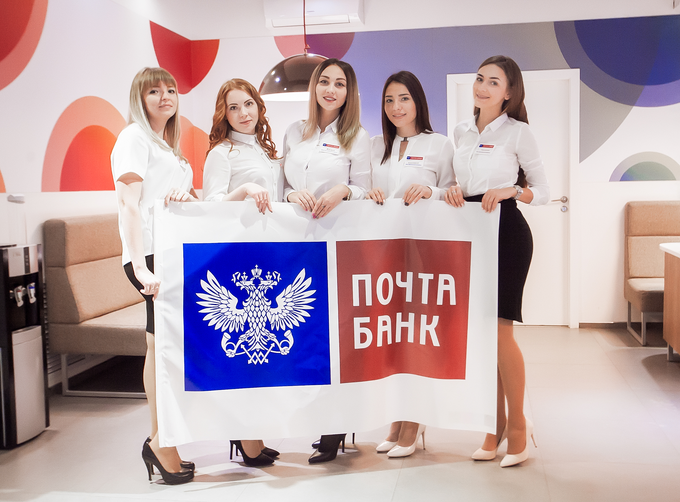 Кто быстрее: 200 сотрудников за 30 дней. Опыт «Почта Банка», WOW!HR, WOW!HR 2018, номинанты WOW!HR 2018, MakeTeam, MakeTeam 2018, Екатерина Печенина, удаленныая работа, массовый подбор, подбор персонала, поддержка клиентов, горячая линия, контакт-центр, кандидаты, соискатели