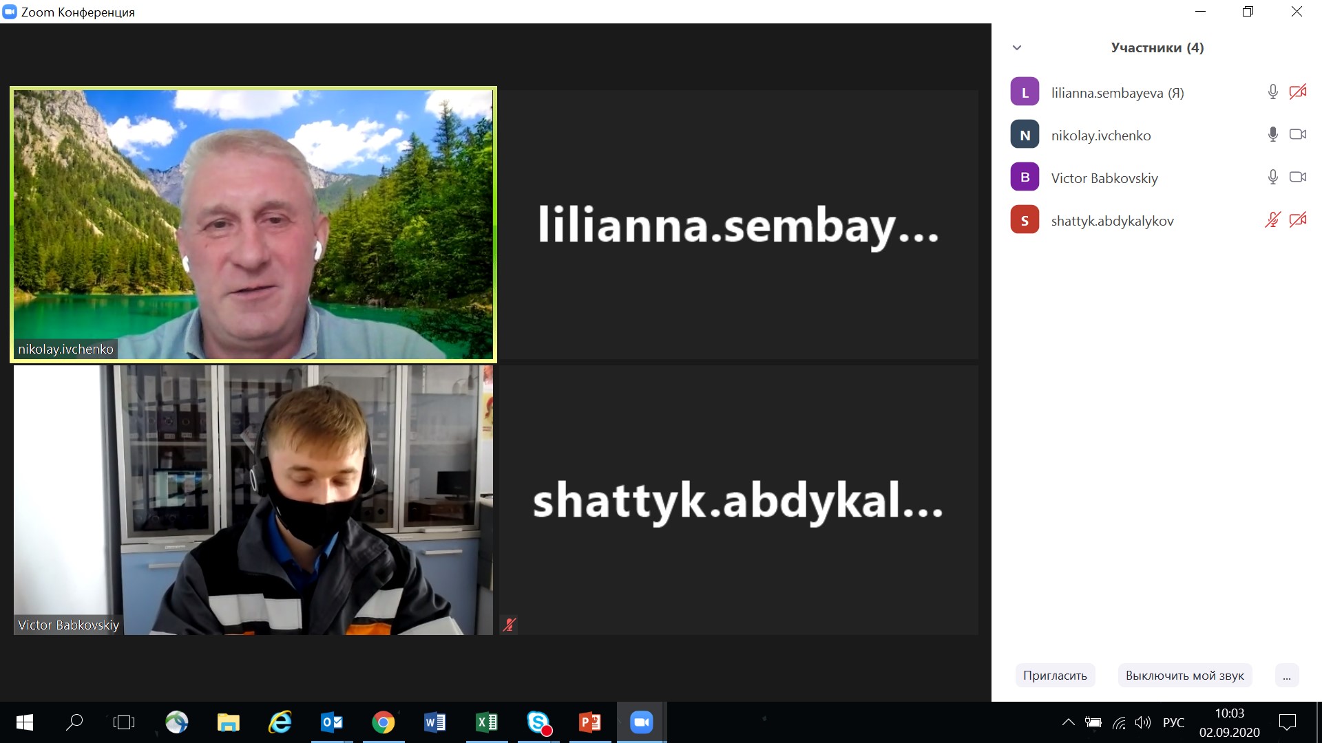 Leadership, Independent, Future, Team – кейс ERG, ERG, Сембаева Лилиана, Абдыкалыков Шаттык, строить карьеру в ERG, улучшить бизнес-процессы, расти молодым сотрудникам, Level Up, Level Up 2020, WOW!HR Kazakhstan, Казахстан 2020, WOW!HR KZ, WOW!HR KZ 2020, Номинанты WOW!HR KZ 2020