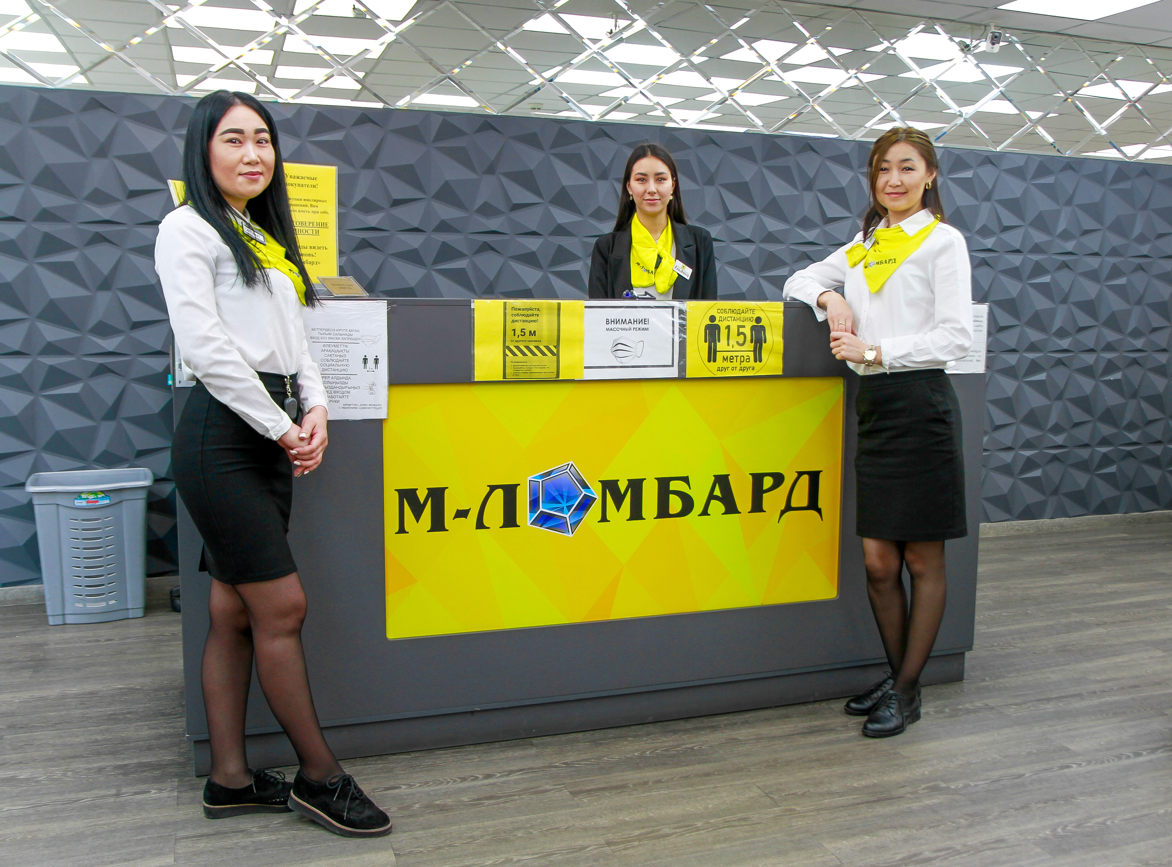 «М-Ломбард» задался целью стать лучшим работодателем и провел трасформационные изменения, М-Ломбард, Байтуматова Толкын, WOW!HR KZ, WOW!HR KZ 2021, HR Hero, HR Hero 2021, Номинанты WOW!HR KZ 2021, Высокий уровень текучести, Высокий уровень текучести персонала, текучесть персонала, борьба с текучкой кадров, текучка кадров