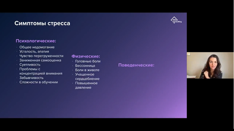 МегаФон провел «Осеннюю Расхандратизацию»: wellbeing-кейс, МегаФон, Диана Данченко, WOW!HR, WOW!HR 2022, Номинанты WOW!HR 2022, Save, Save 2022, Расхандратизация, повышение физического благополучия сотрудников, повышение ментального благополучия сотрудников, повышение благополучия сотрудников, благополучие сотрудников
