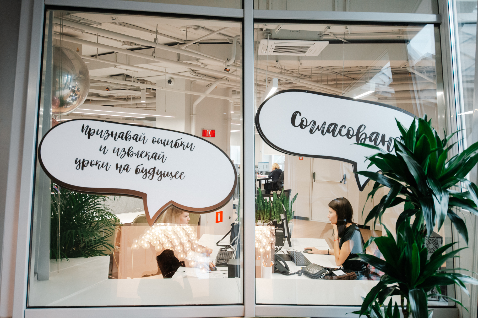 Меняя мир, мы начали с себя: как ГК ФСК переехала в гибкий офис, Юлия Итаева, ГК ФСК, ФСК, WOW!HR, WOW!HR 2021, Номинанты WOW!HR 2021, Workplace, Workplace 2021, well-being, wellbeing, ответственное отношение к сотруднику, WELL-стандарт, формирование пространства для работы