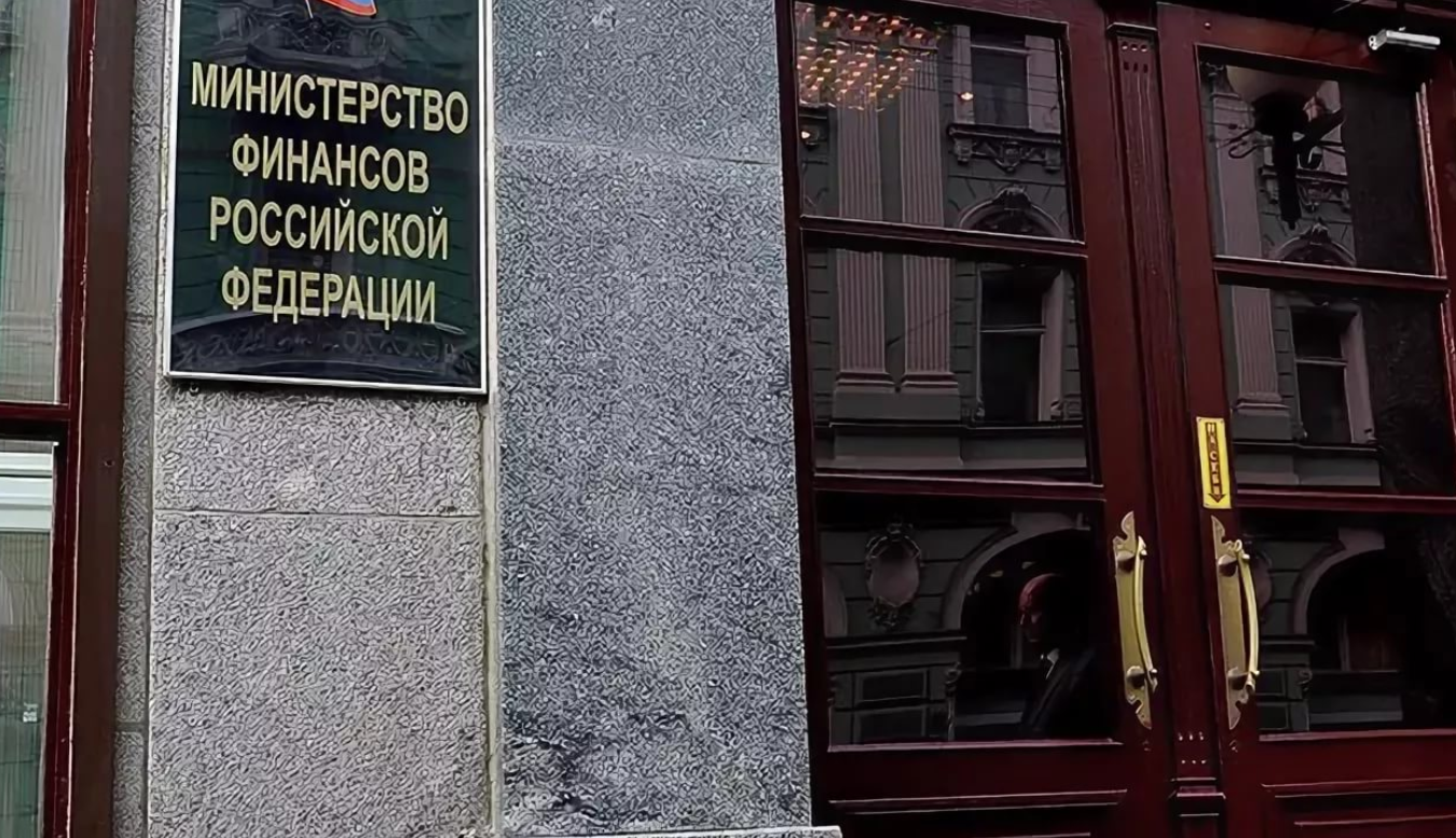 Минфин призвал инвесторов отказаться от западной инфраструктуры