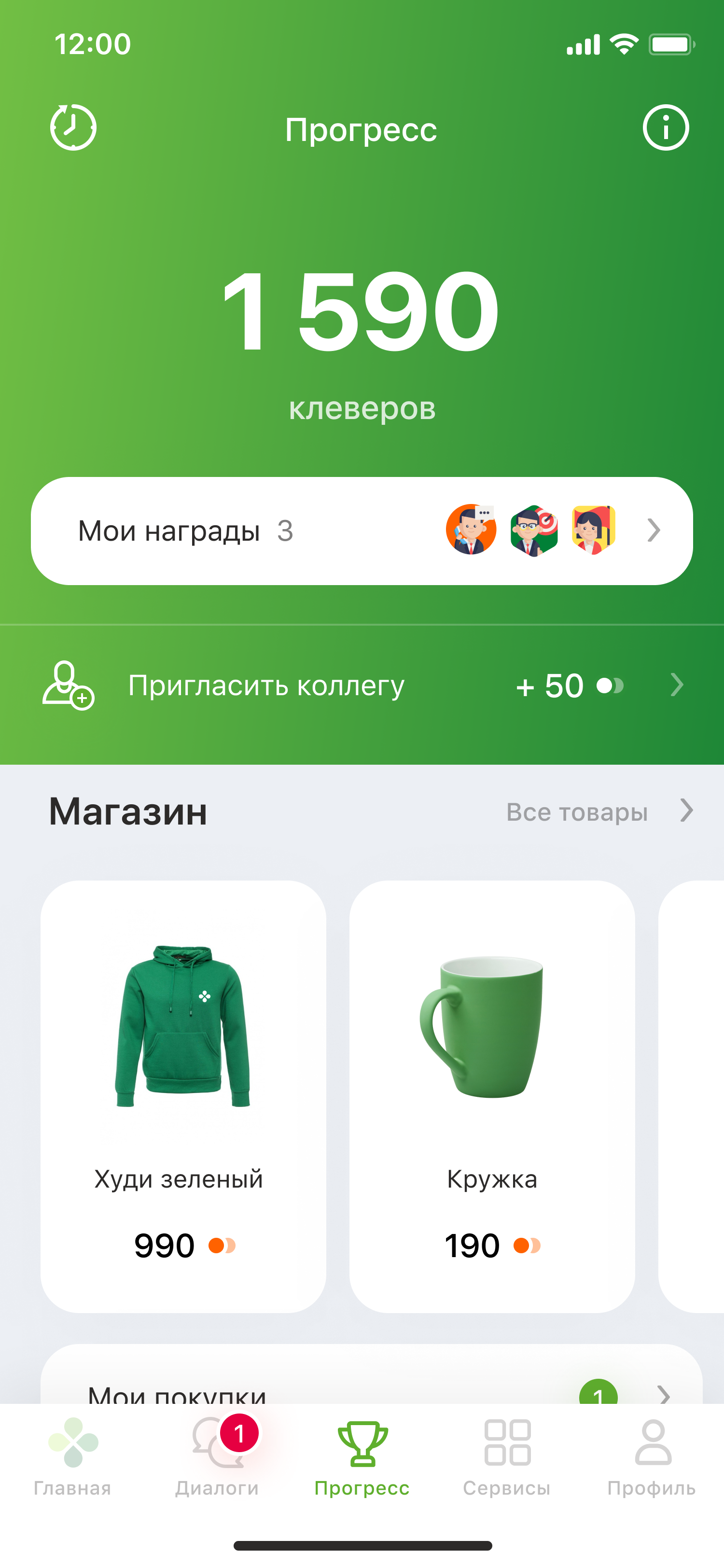 Мобильная  «Перчатка» - кейс «Перекрёстка», Перекрёсток, ТС Перекрёсток, Digital Solutions, WOW!HR 2020, Digital Solutions 2020, WOW!HR, номинанты WOW!HR 2020, платформа для развития и коммуникации, мобильная платформа для развития сотрудников, мобильная платформа для коммуникации сотрудников, внутренние коммуникации 