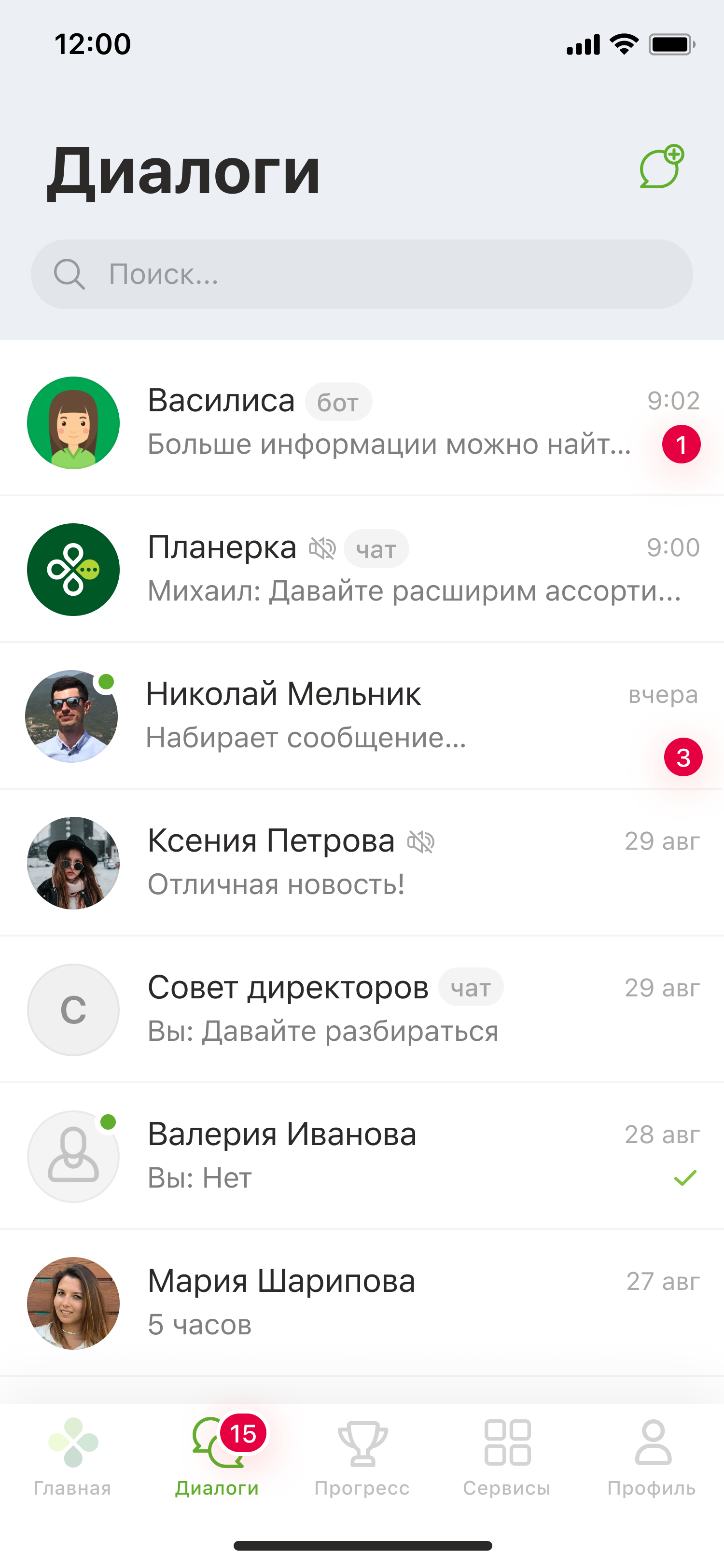Мобильная  «Перчатка» - кейс «Перекрёстка», Перекрёсток, ТС Перекрёсток, Digital Solutions, WOW!HR 2020, Digital Solutions 2020, WOW!HR, номинанты WOW!HR 2020, платформа для развития и коммуникации, мобильная платформа для развития сотрудников, мобильная платформа для коммуникации сотрудников, внутренние коммуникации 