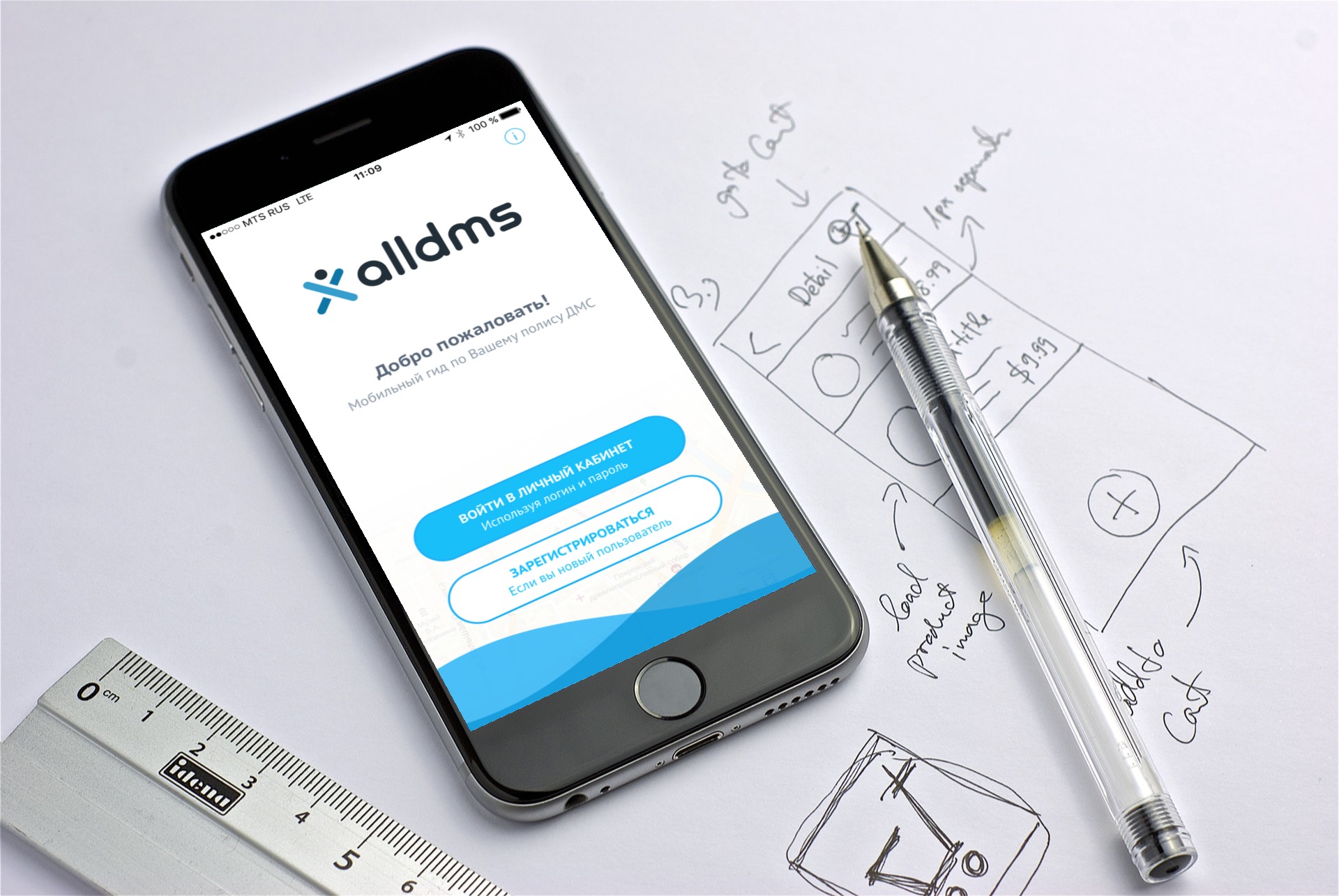 Как возникло мобильное приложение, которое сделало медицинское страхование удобным для сотрудников и HR-a, WOW!HR, WOW!HR2018, Digital Solutions, Александр Ратушный, AllDMS.RU, AllDMS, условия страхования, оцифровать полис добровольного медицинского страхования, ДМС, мобильное приложение, удобство, скорость работы, онлайн-запись, возможность онлайн-записи, запись к врачу, удобный инструмент