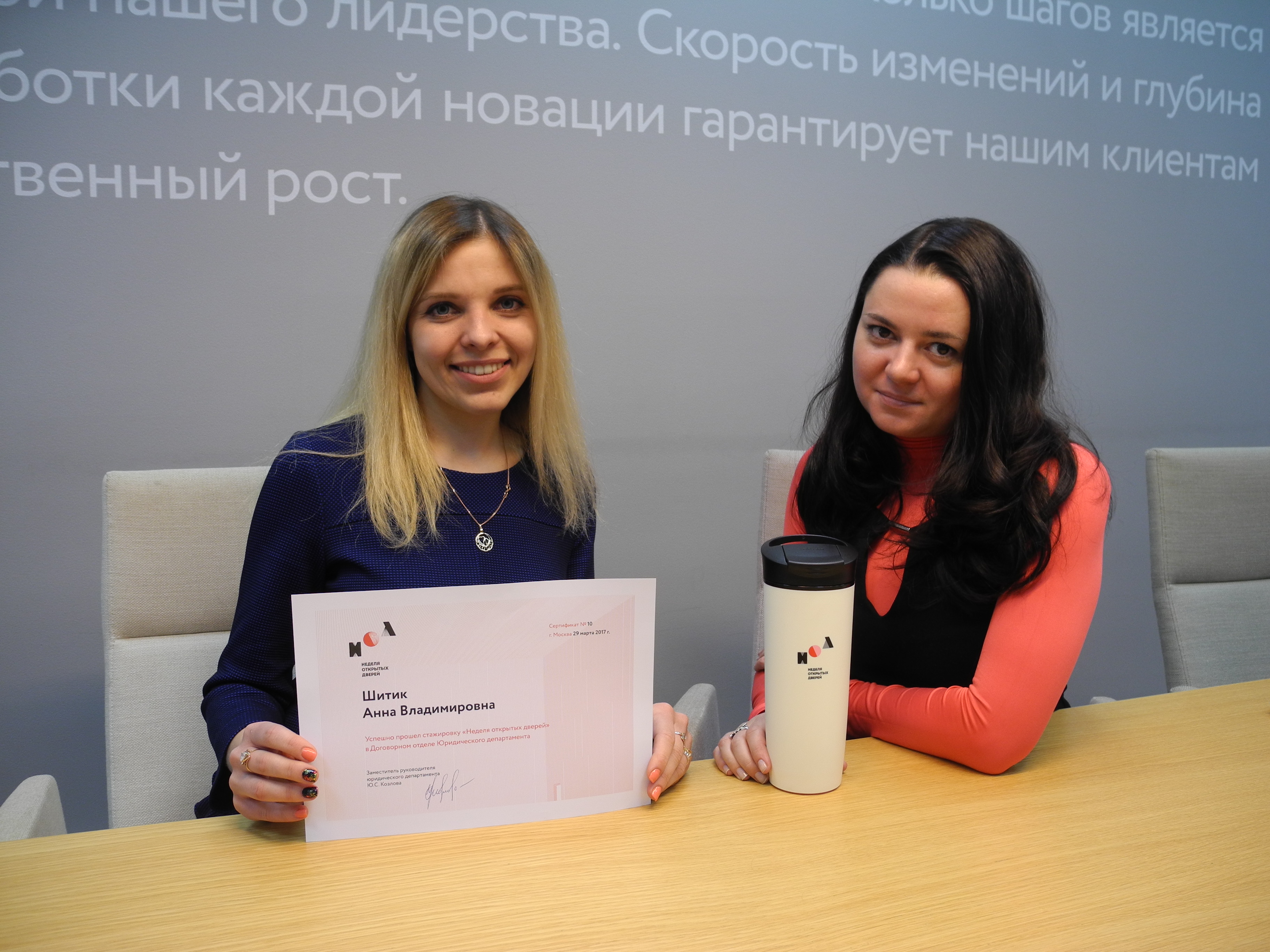 Мощный кадровый резерв из собственных сотрудников, Опыт B2B-Center, Дмитрий Родин, B2B-Center, WOW!HR, Номинанты WOW!HR2018, WOWHR2018, LevelUp, LevelUp2018, НОД, развитие, карьерный рост, вопросы-возражения, возражения, кадровый резерв, экономия, стажировка, горизонтальный рост, профессиональное развитие, профессиональный рост